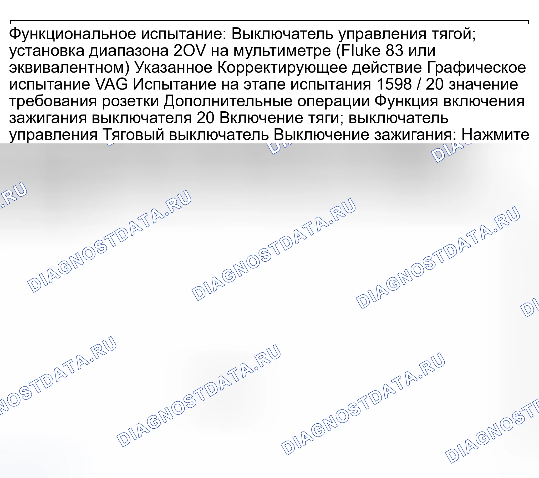 Рис. 388. Audi S8 D2 рестайлинг 2