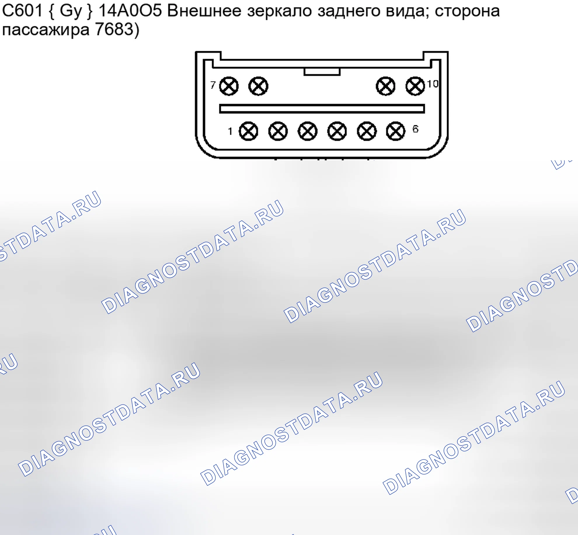 Рис. 201. Ford Pickup F250 Super Duty I
