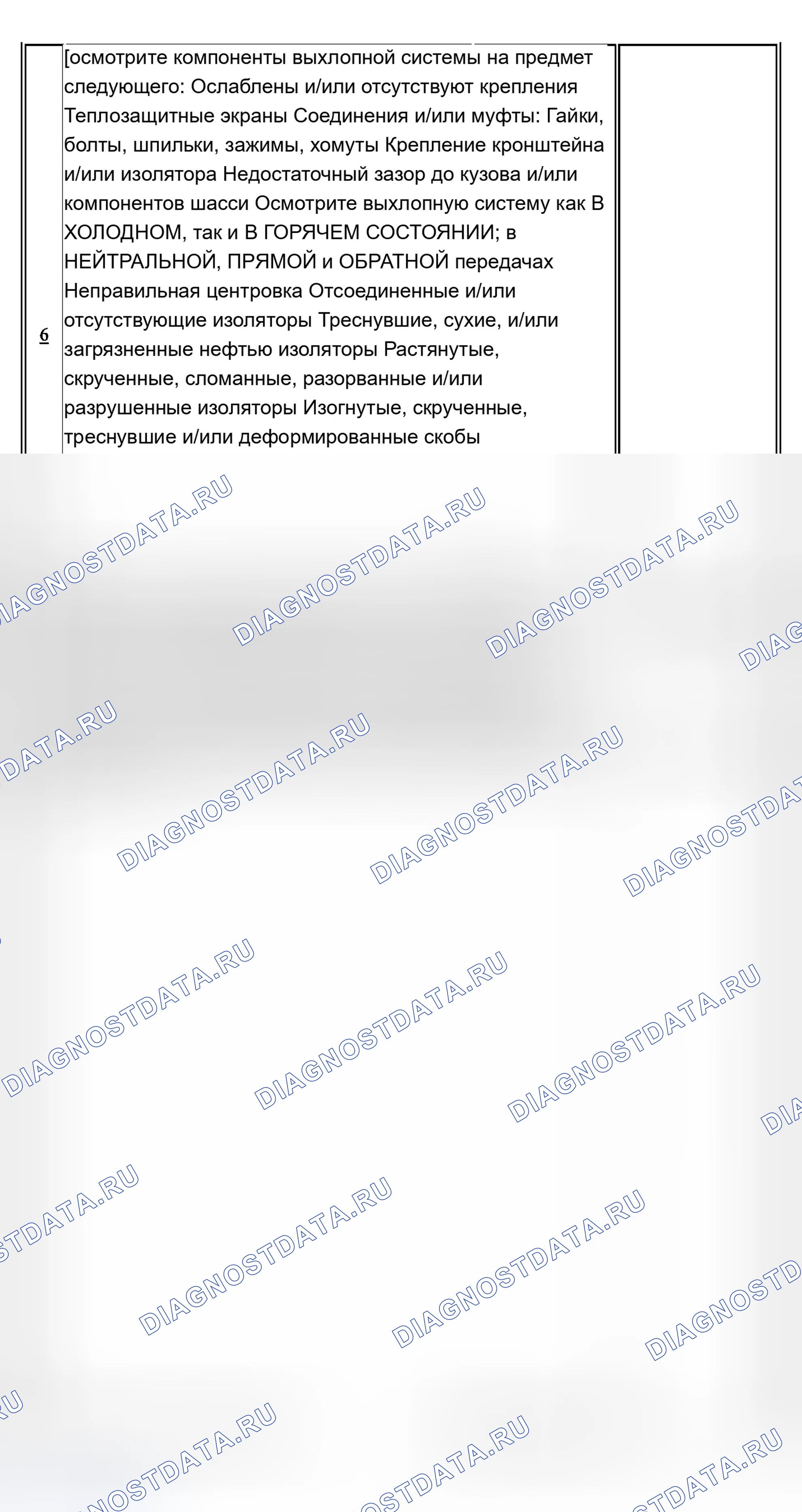 Рис. 9. Buick Century VI
