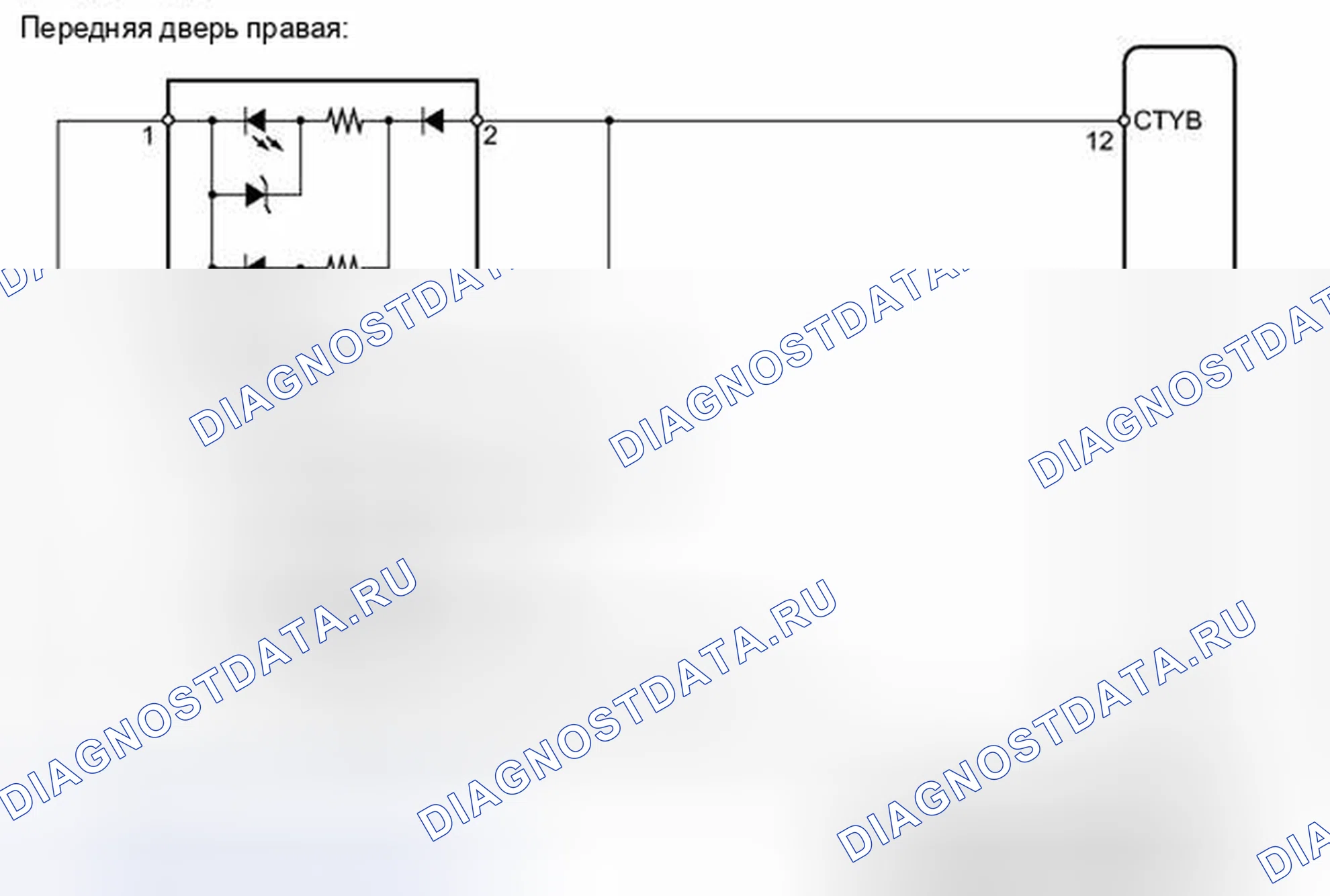 Рис. 207. Haval H6S I