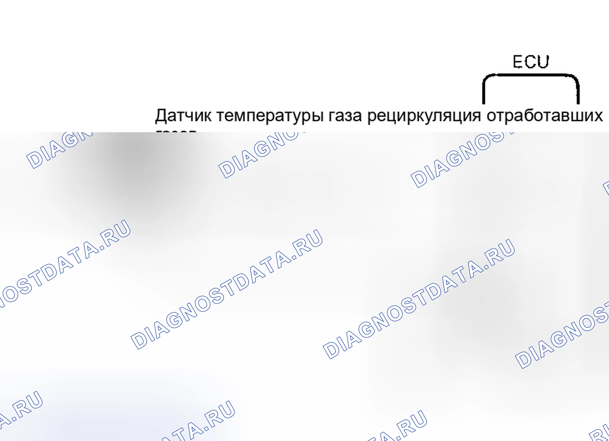 Рис. 77: Код 71/проверка № 8 Схема неисправности системы рециркуляция отработавших газов. Toyota 4Runner II