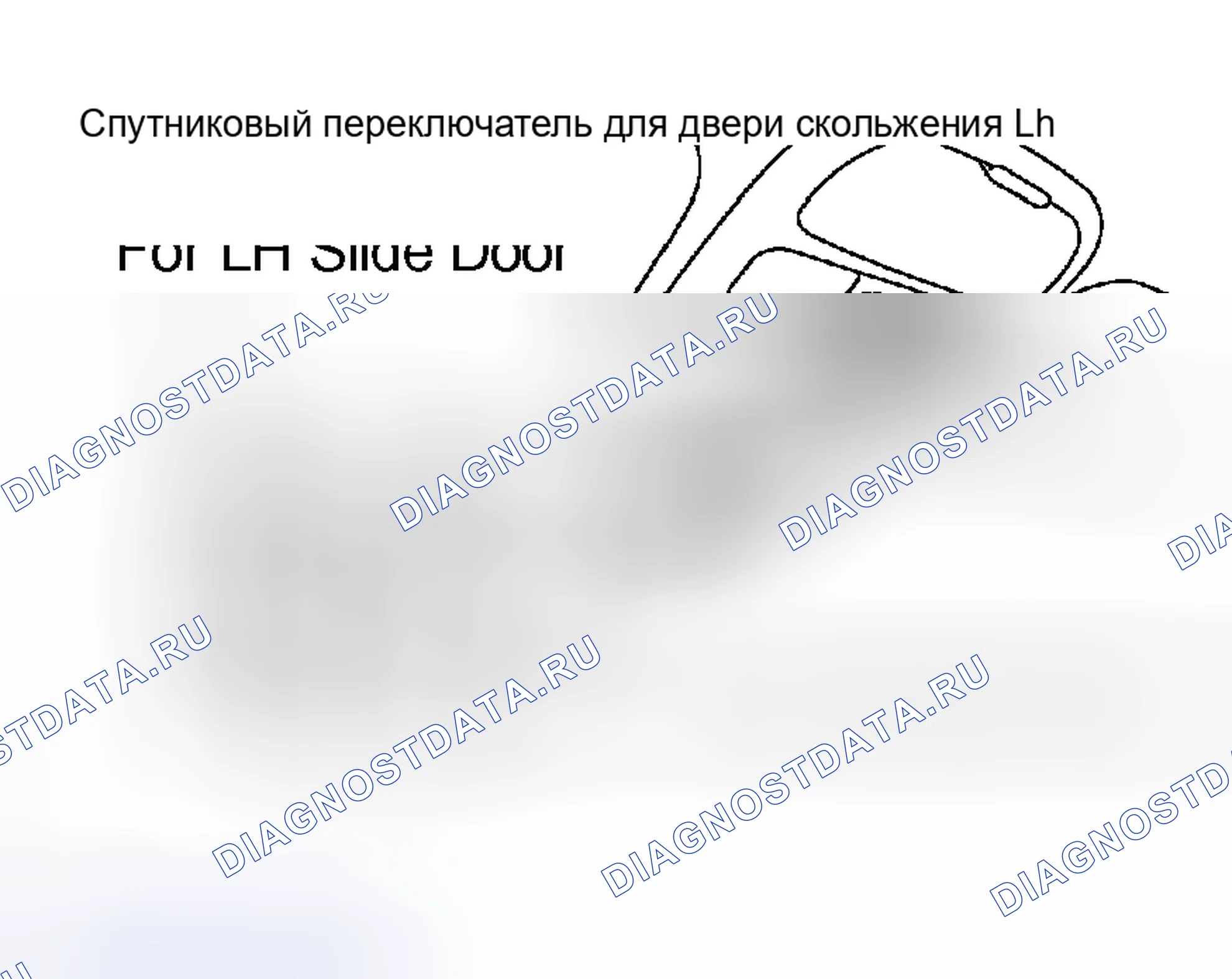 Рис. 406. Toyota Sienna II
