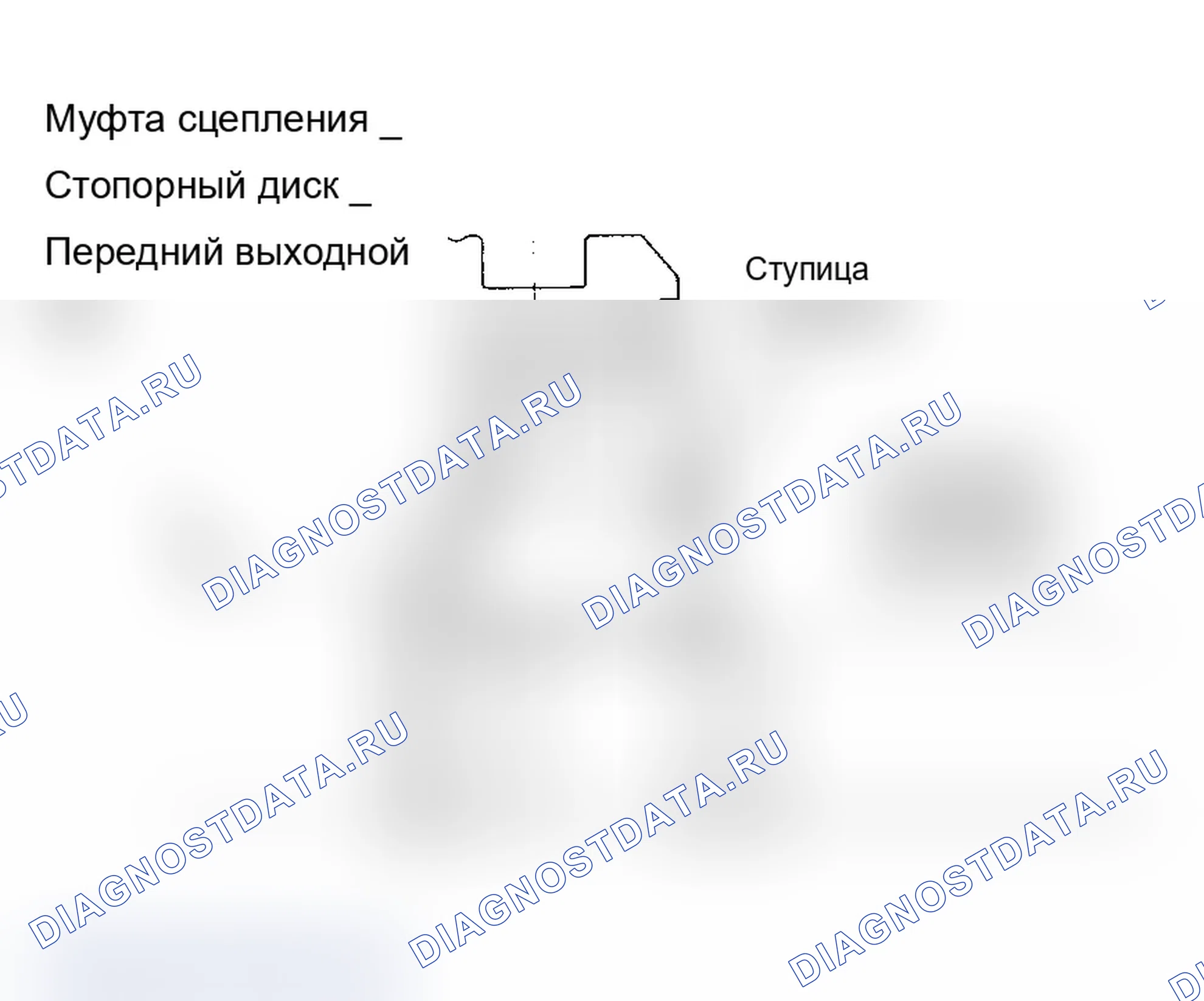 Рис. 23. Acura SLX I