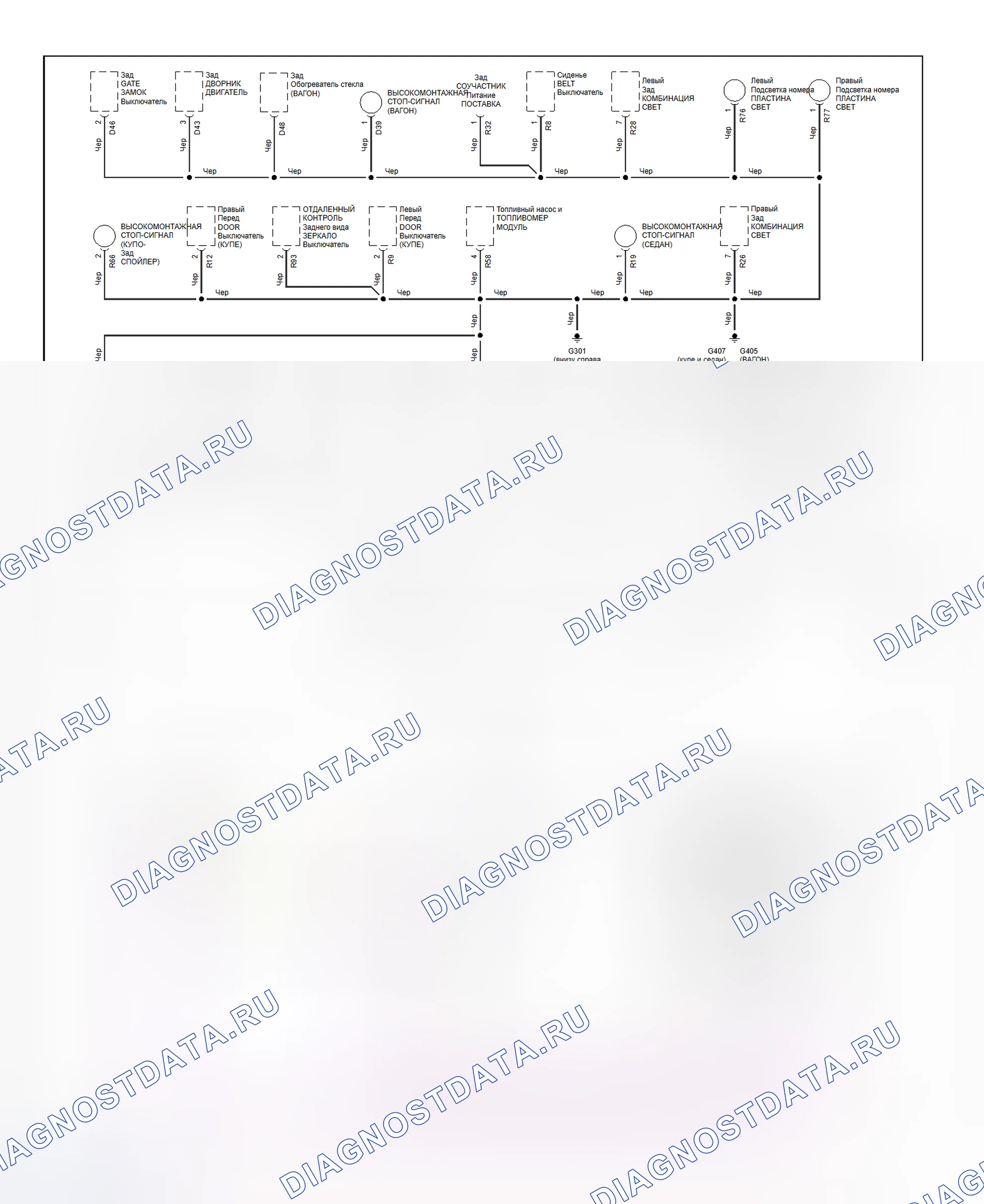Рис. 16: Схема разводки массы (Impreza - 2 из 3). Subaru Legacy BE/BH/BT