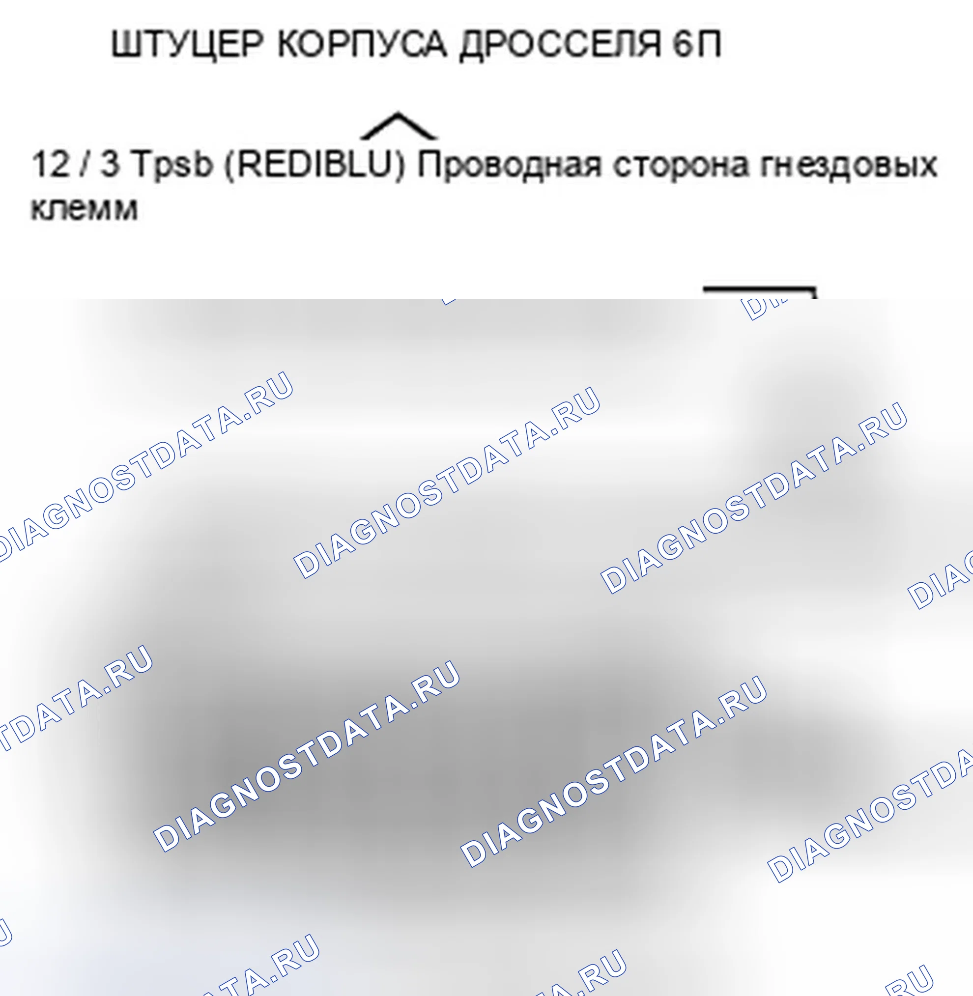 Рис. 778. Honda CR-V III рестайлинг