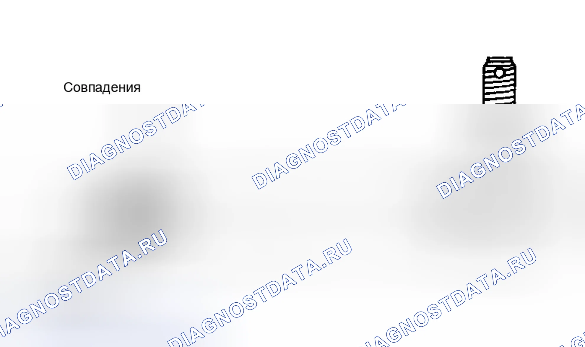 Рис. 96. Toyota Matrix E130