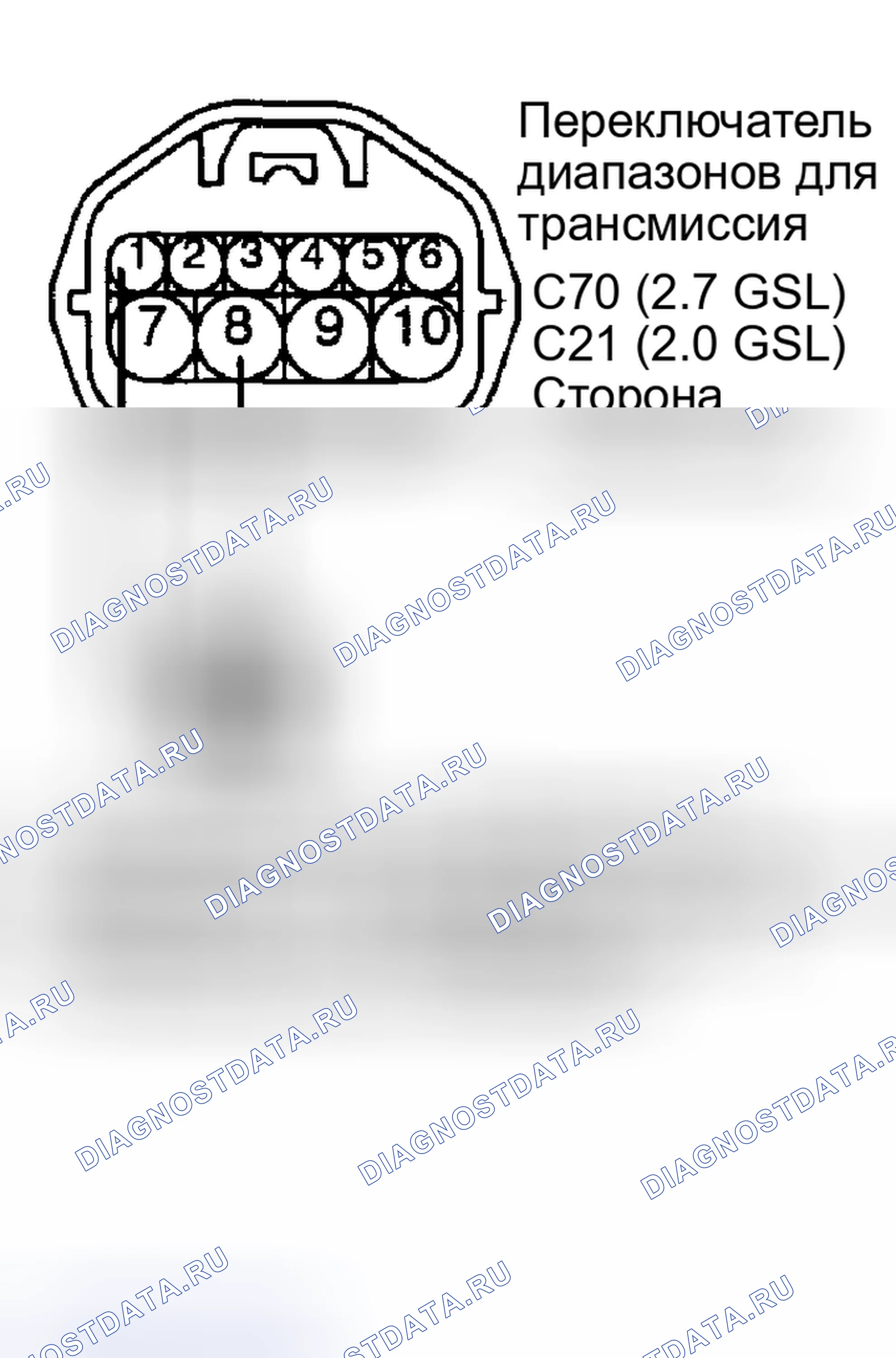Рис. 342: ПРОВЕРКА КОМПОНЕНТОВ. Haval Chitu I