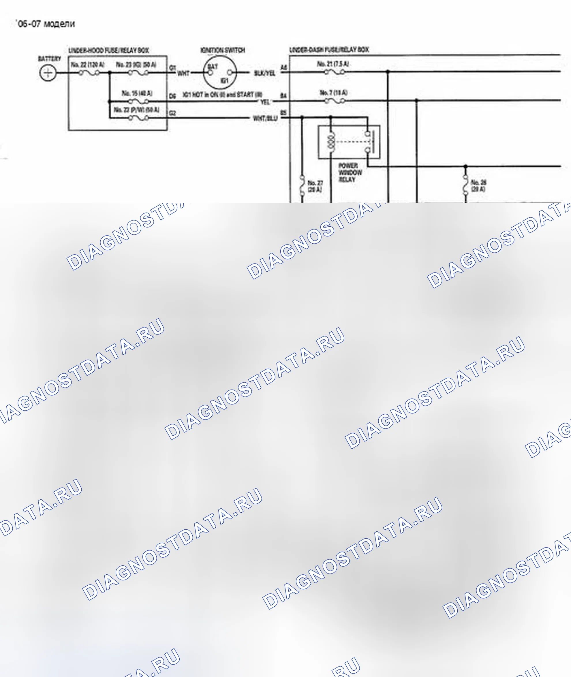 Рис. 265. Honda Accord VII рестайлинг