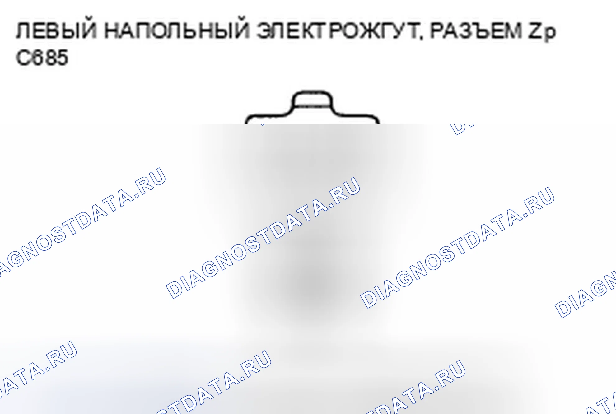 Рис. 424. Honda Accord VII рестайлинг