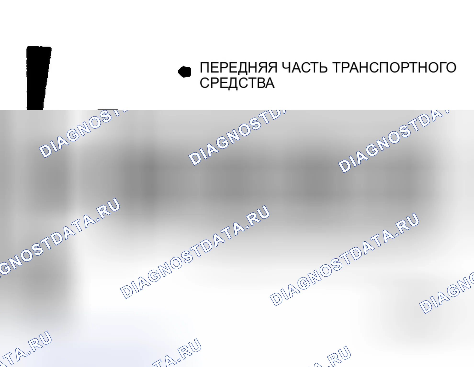 Рис. 7: Порядок 2.1L 4-цилиндр дизельного топлива. Jeep Wagoneer XJ