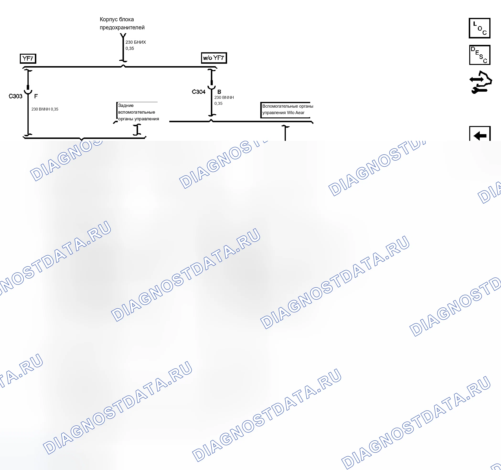 Рис. 19. Chevrolet Chevy Express H1500 