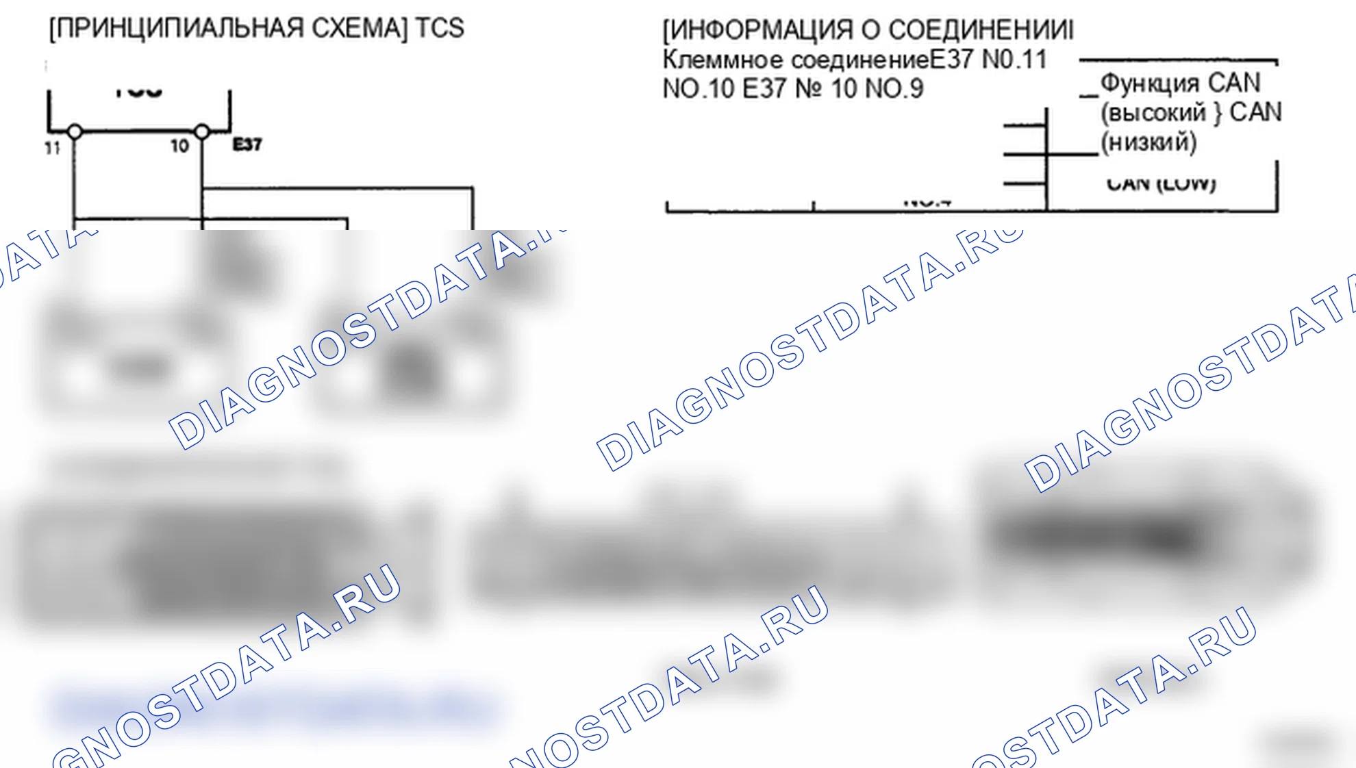 Рис. 53: ПРИНЦИПИАЛЬНАЯ СХЕМА. Hyundai Tucson I