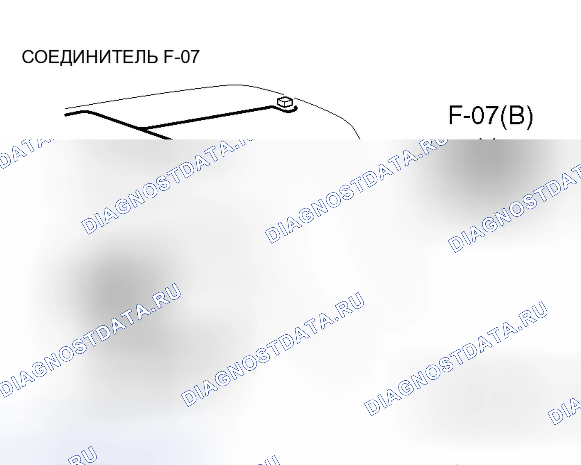 Рис. 63. Honda Grace I