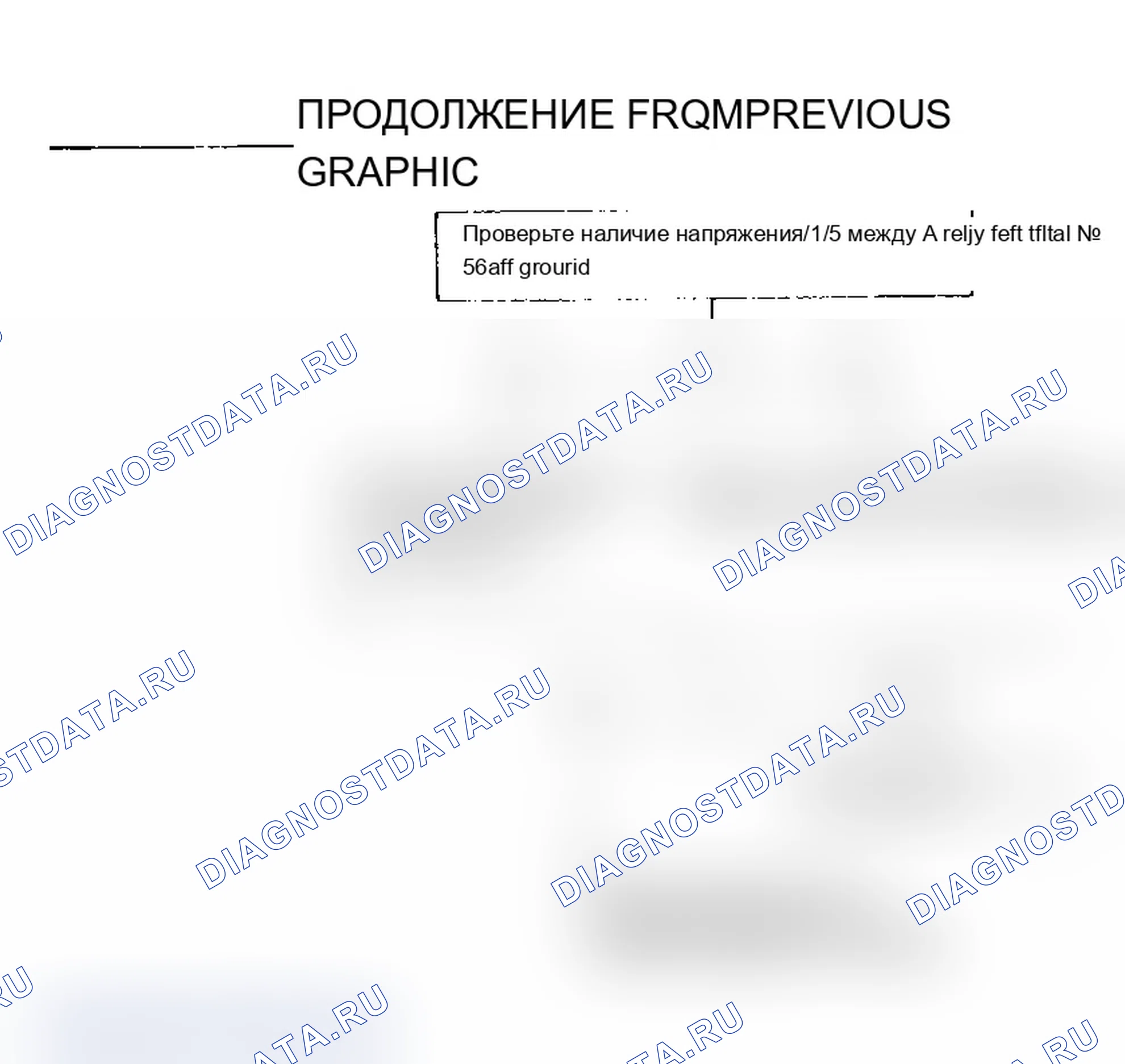 Рис. 8: Магнитная муфта не работает - 4ZC1 двигатель (часть 3 из 4). Isuzu Impulse I