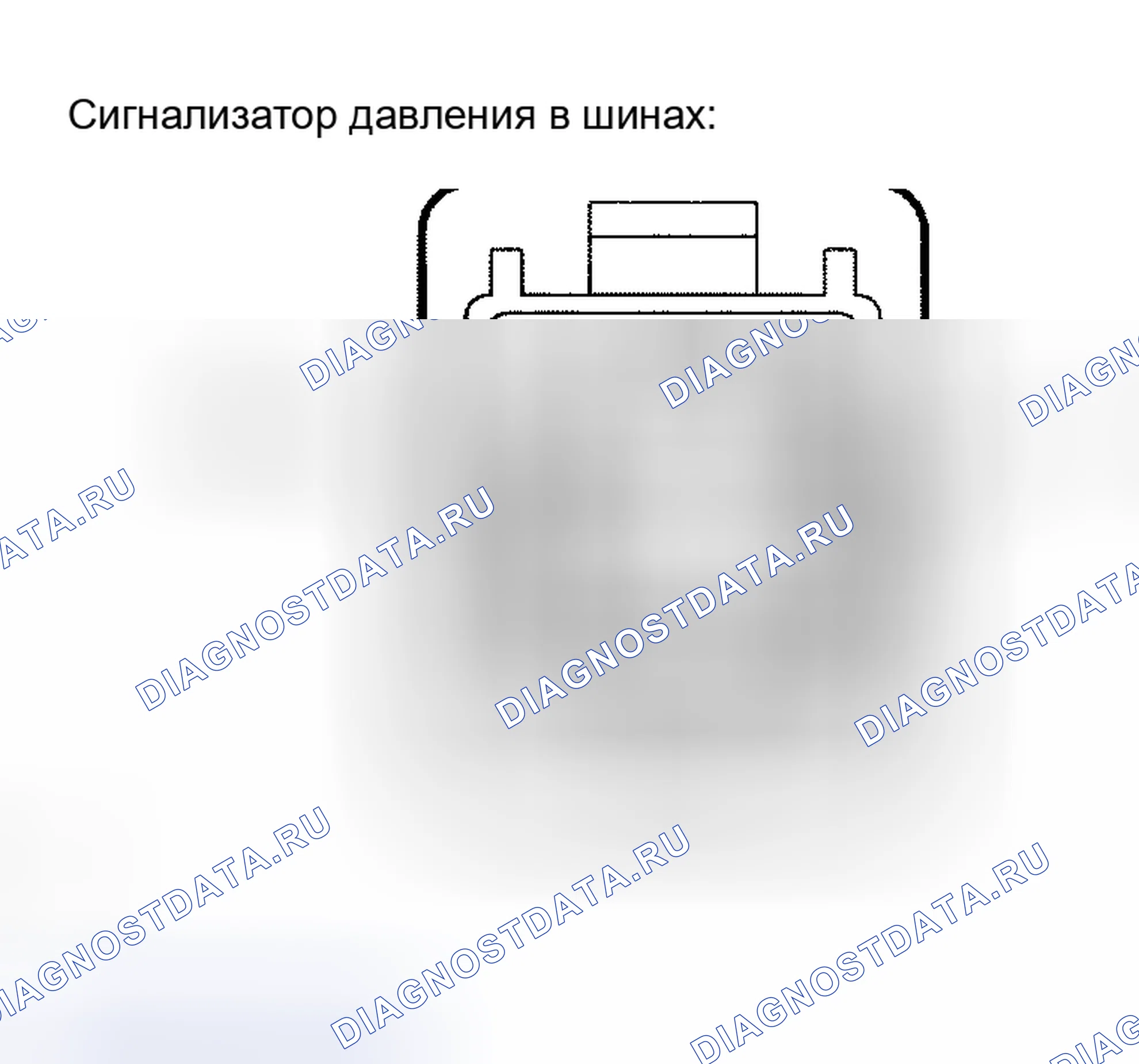 Рис. 51. Honda Accord VI