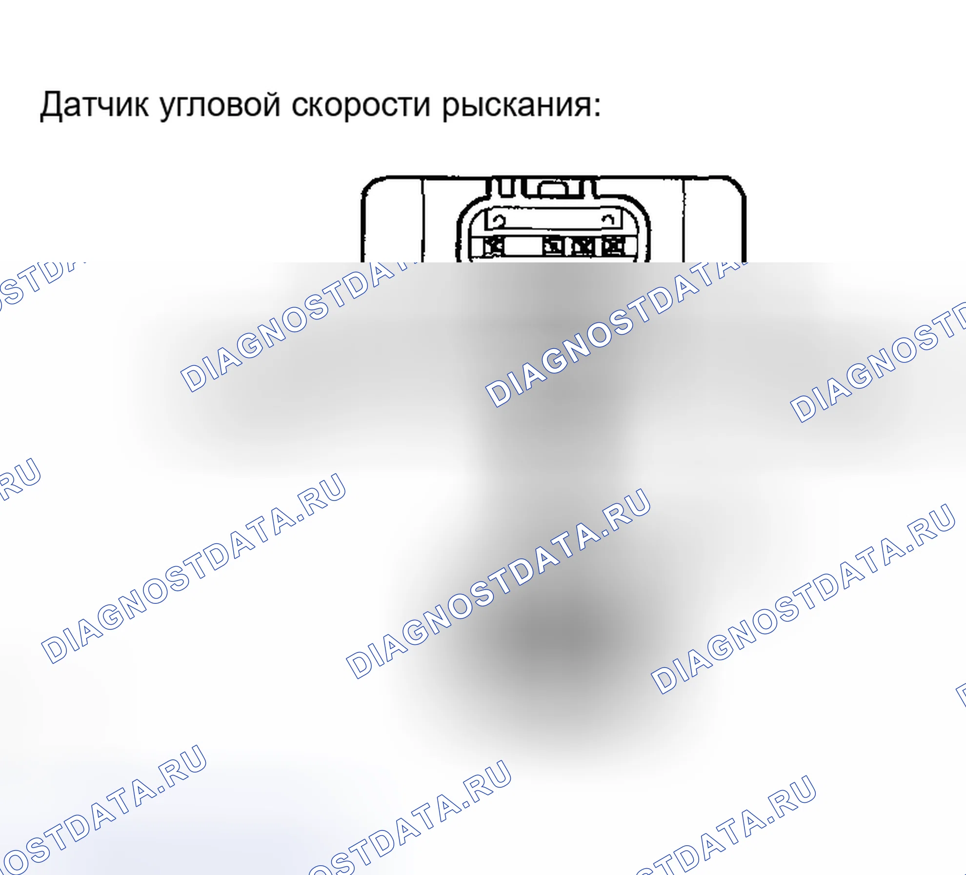 Рис. 13: ПРОЦЕДУРА КОНТРОЛЯ. Toyota Matrix E130