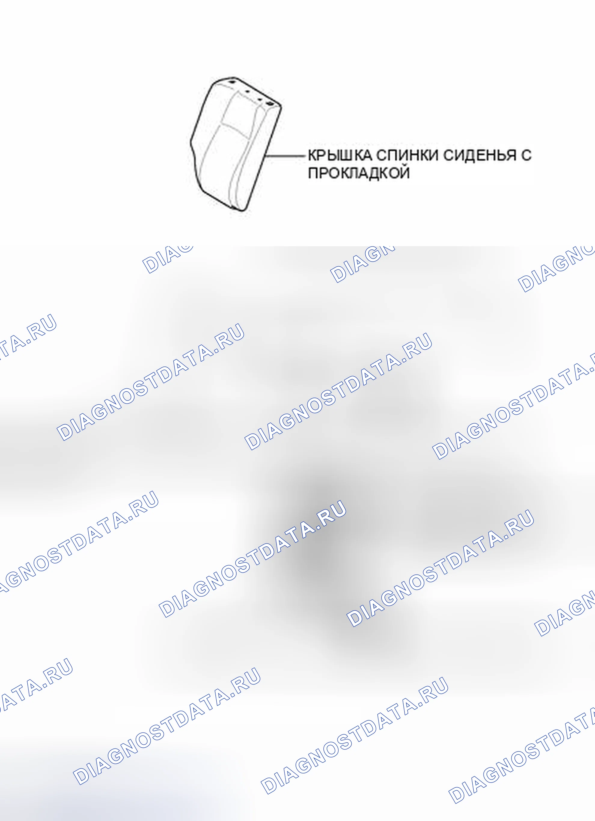 Рис. 70: ИЛЛЮСТРАЦИЯ. Honda Accord VII