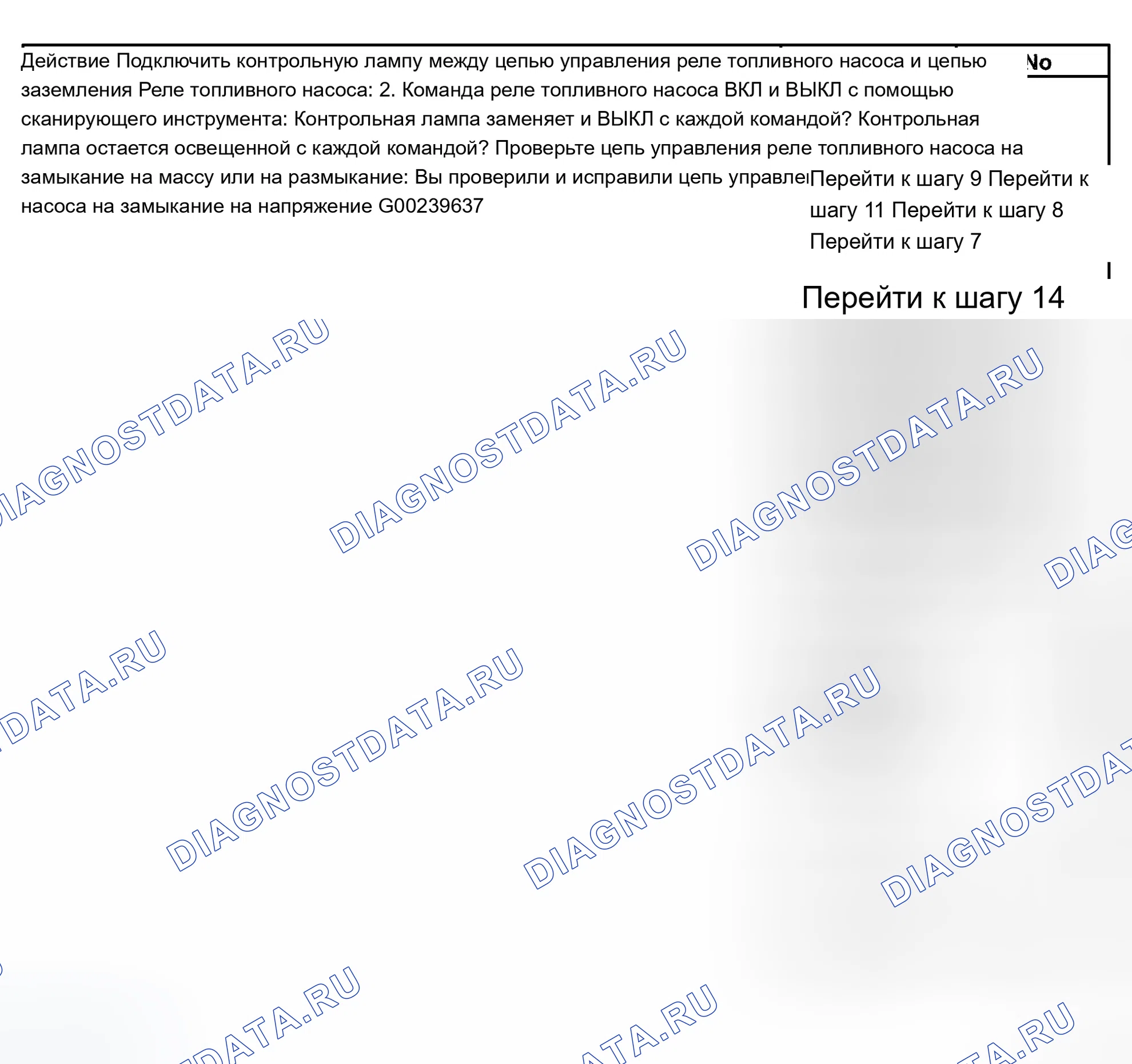 Рис. 481. Chevrolet Silverado 1500 HD 