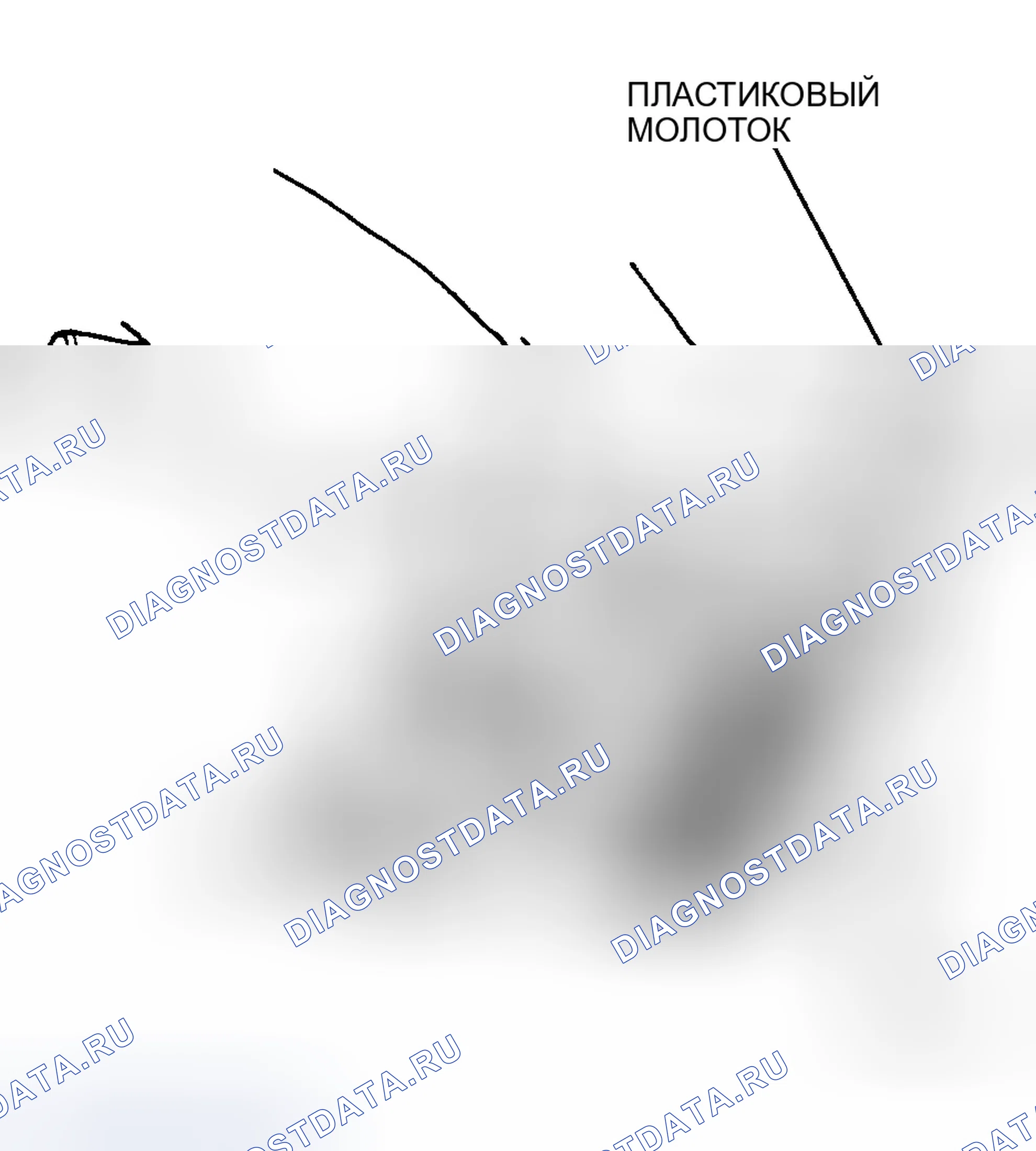 Рис. 135: Удаление. Honda Civic VI
