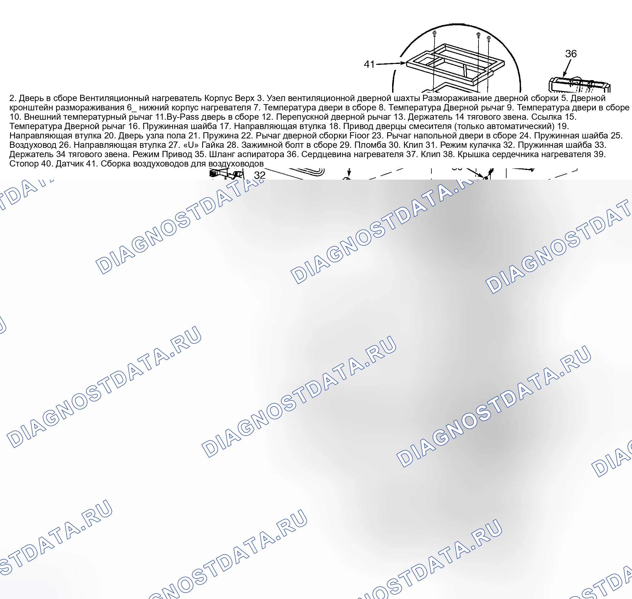 Рис. 3: Демонтаж и монтаж. Geely Okavango I