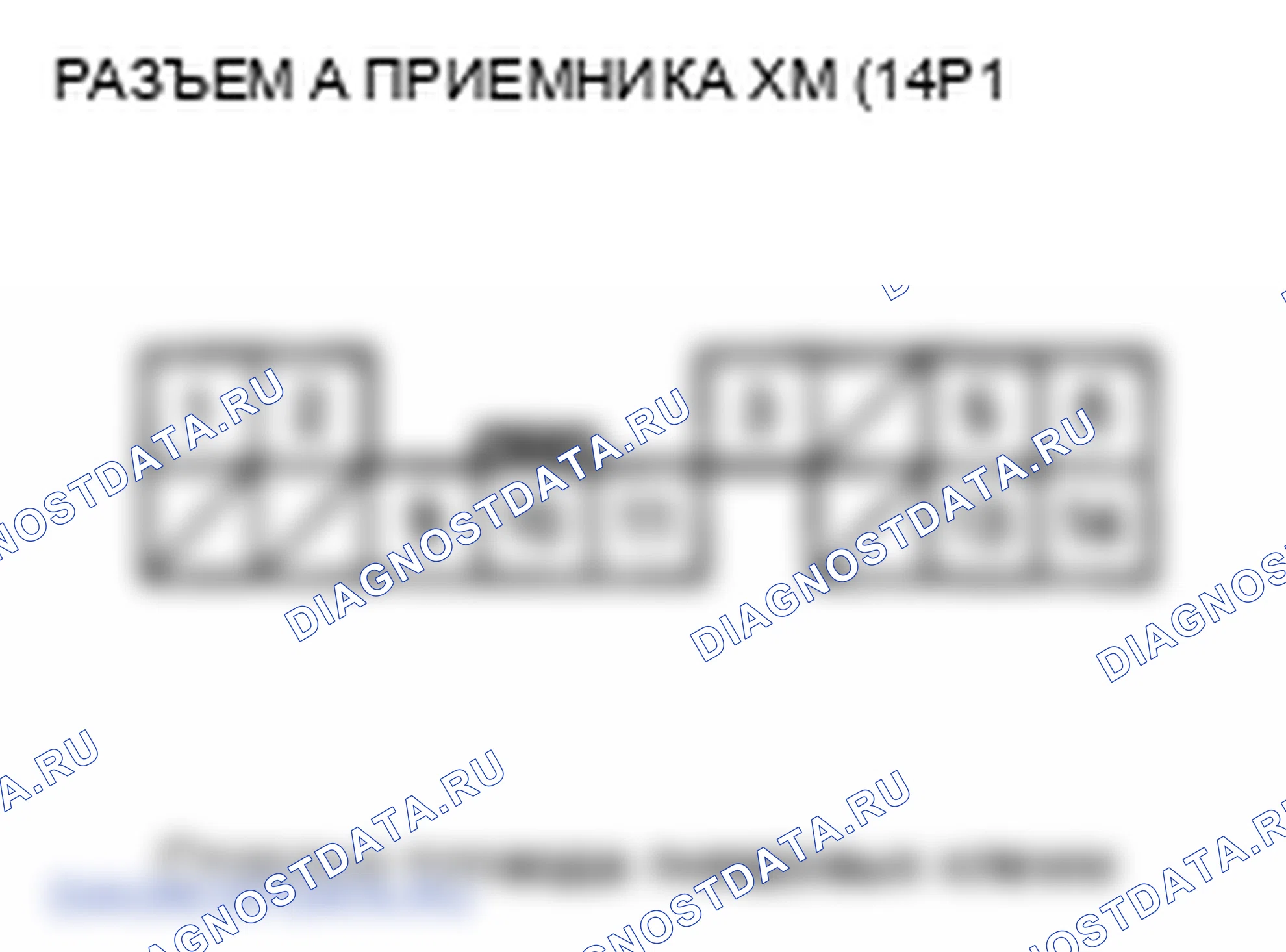 Рис. 246. Honda Odyssey IV