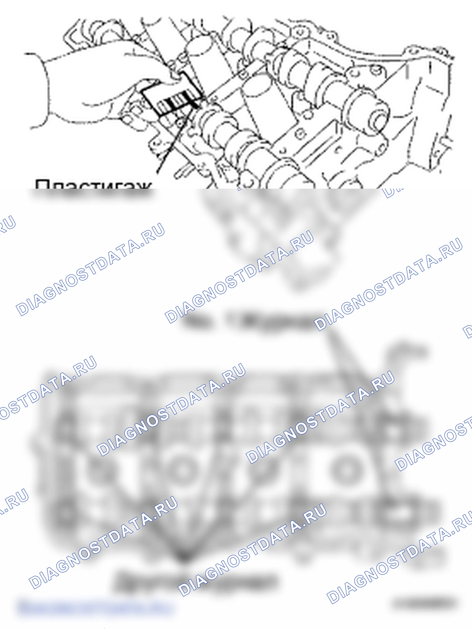 Рис. 473. Lexus LS IV