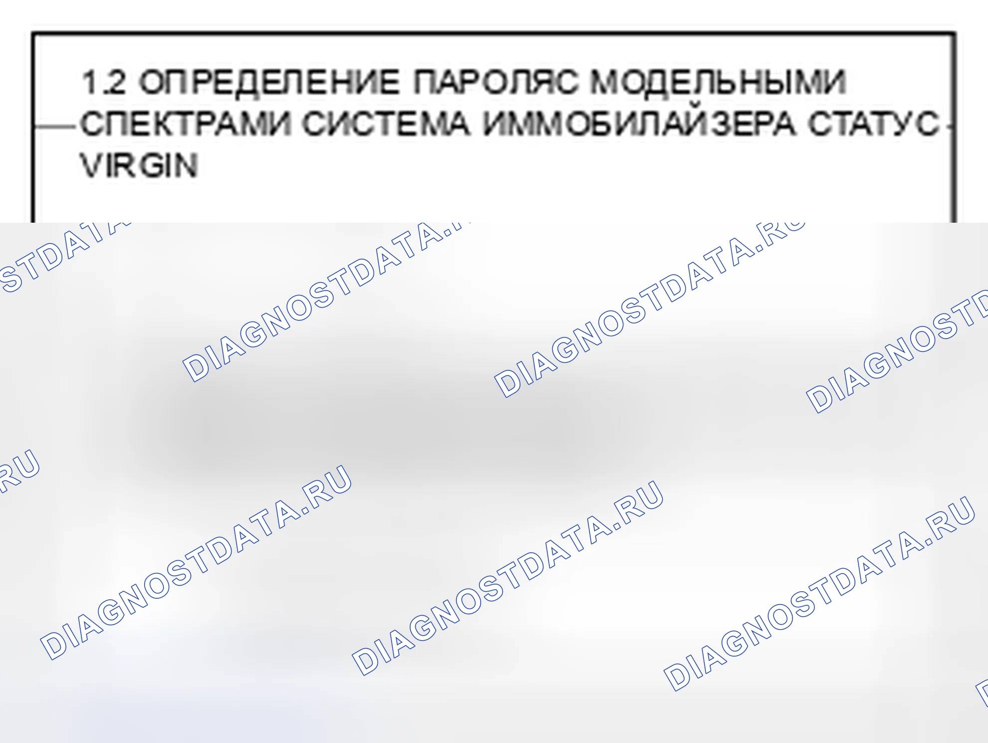 Рис. 93. Kia Spectra I рестайлинг 2