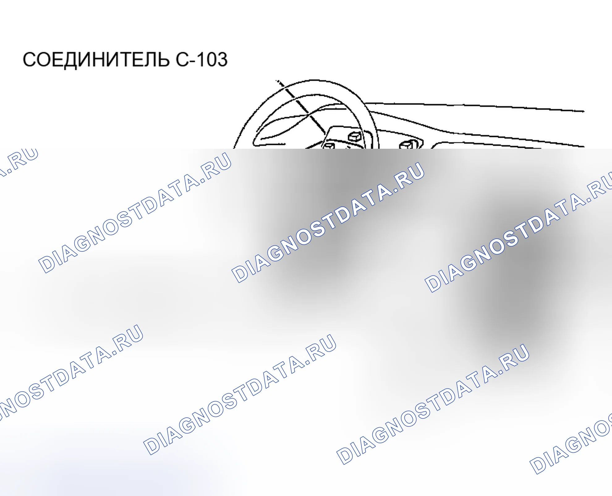 Рис. 162. Mazda MX-30 I