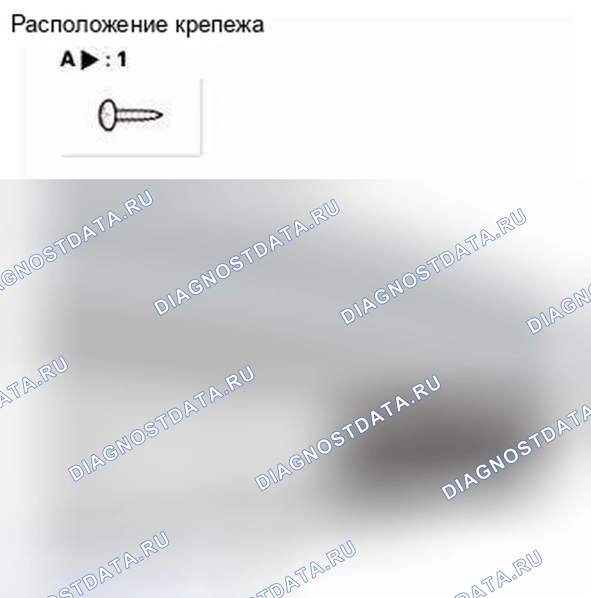 Рис. 202. Honda CR-V IV