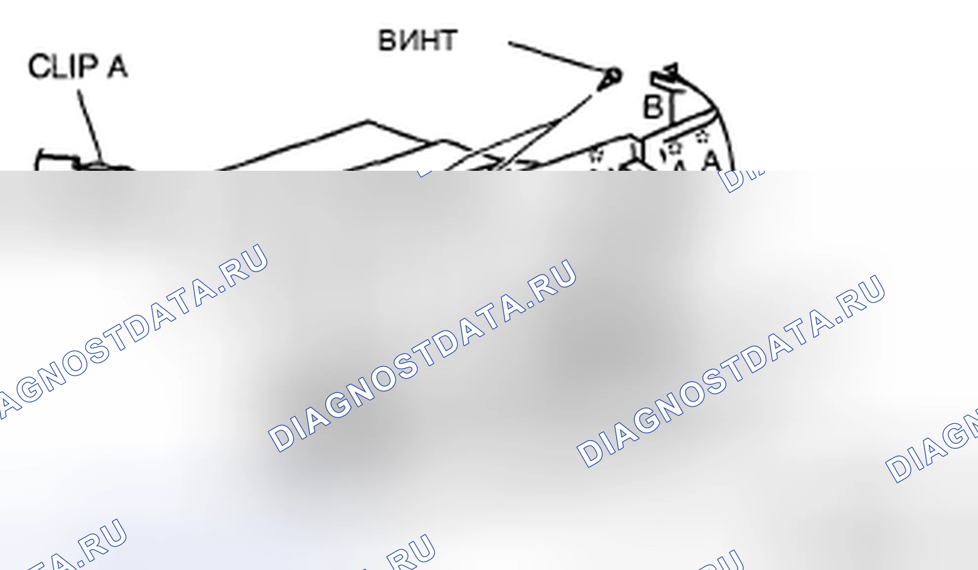 Рис. 38: ДЕМОНТАЖ / МОНТАЖ ПЕРЧАТОЧНОГО ОТСЕКА. Audi R8 I