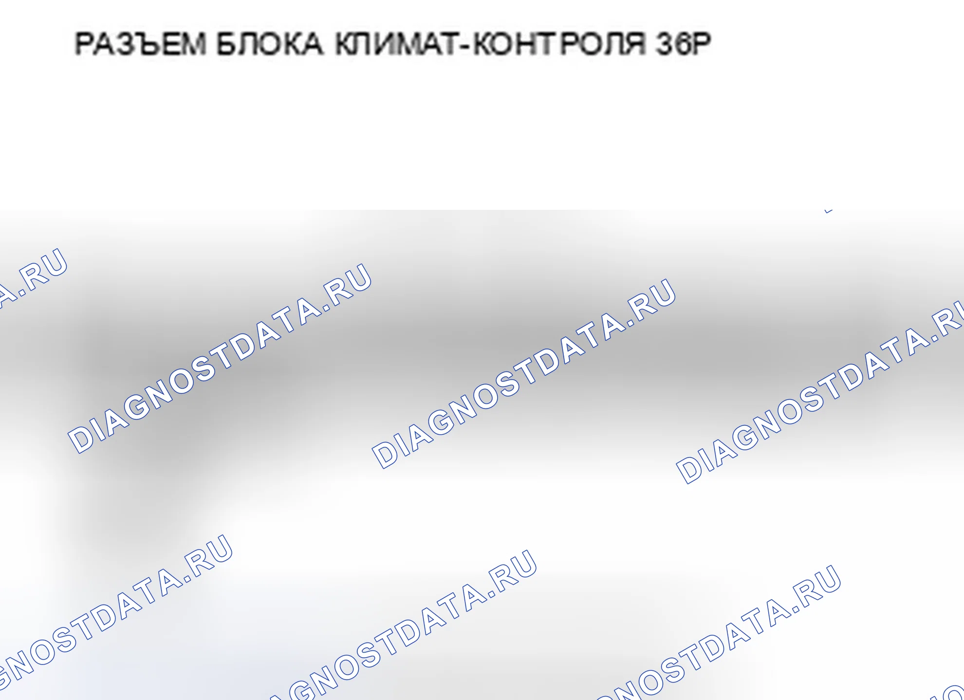 Рис. 125: расшифровка кода ошибки B1226 или индикатор расшифровка кода ошибки B и AUTO: Короткое замыкание в цепи датчика температуры в автомобиле. Honda Insight ZE2 рестайлинг