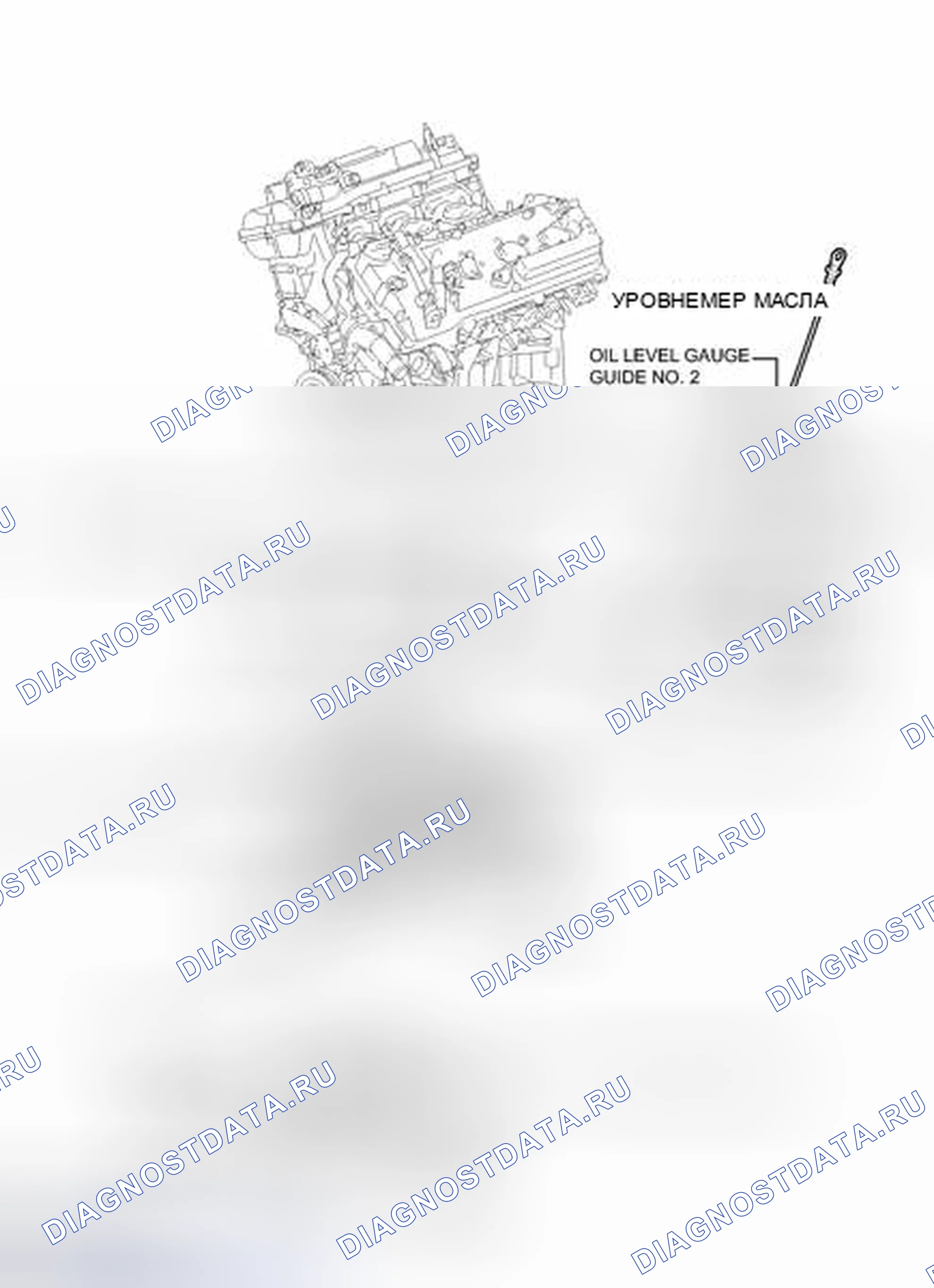 Рис. 18: ИЛЛЮСТРАЦИЯ. Toyota Avalon XX30 рестайлинг 2