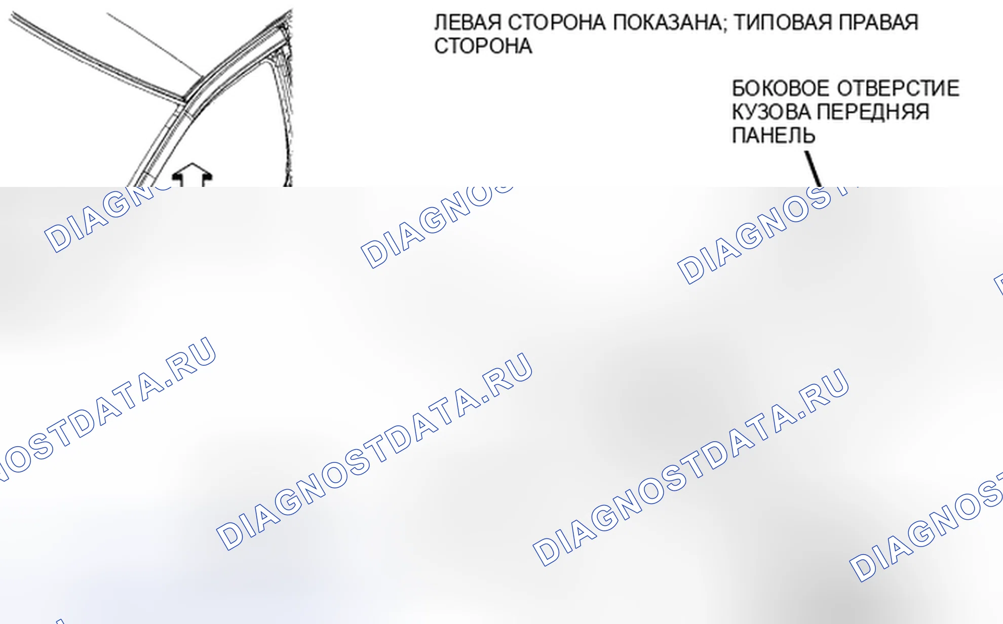 Рис. 38. Chrysler Town & Country V