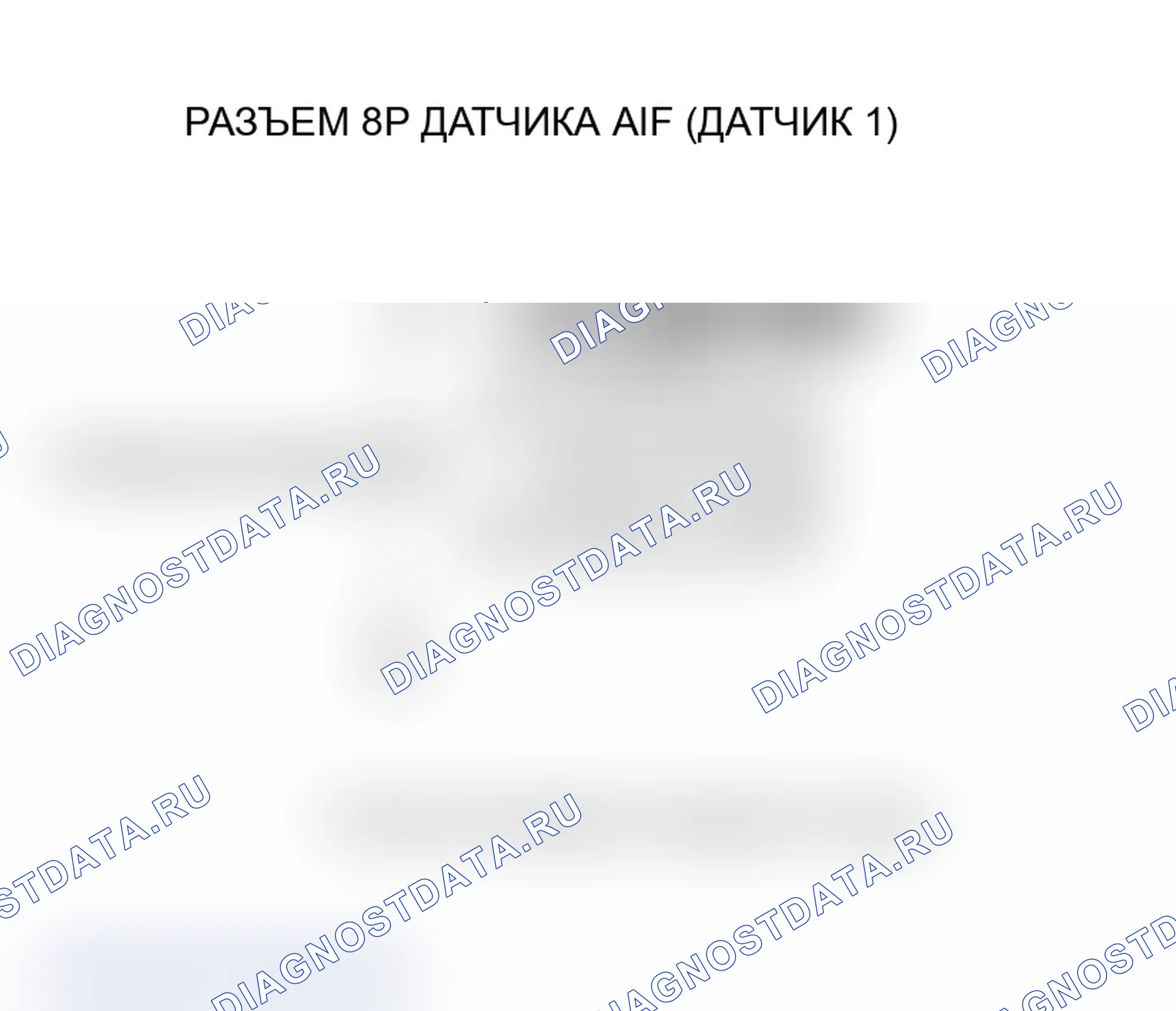Рис. 63. Acura TL III