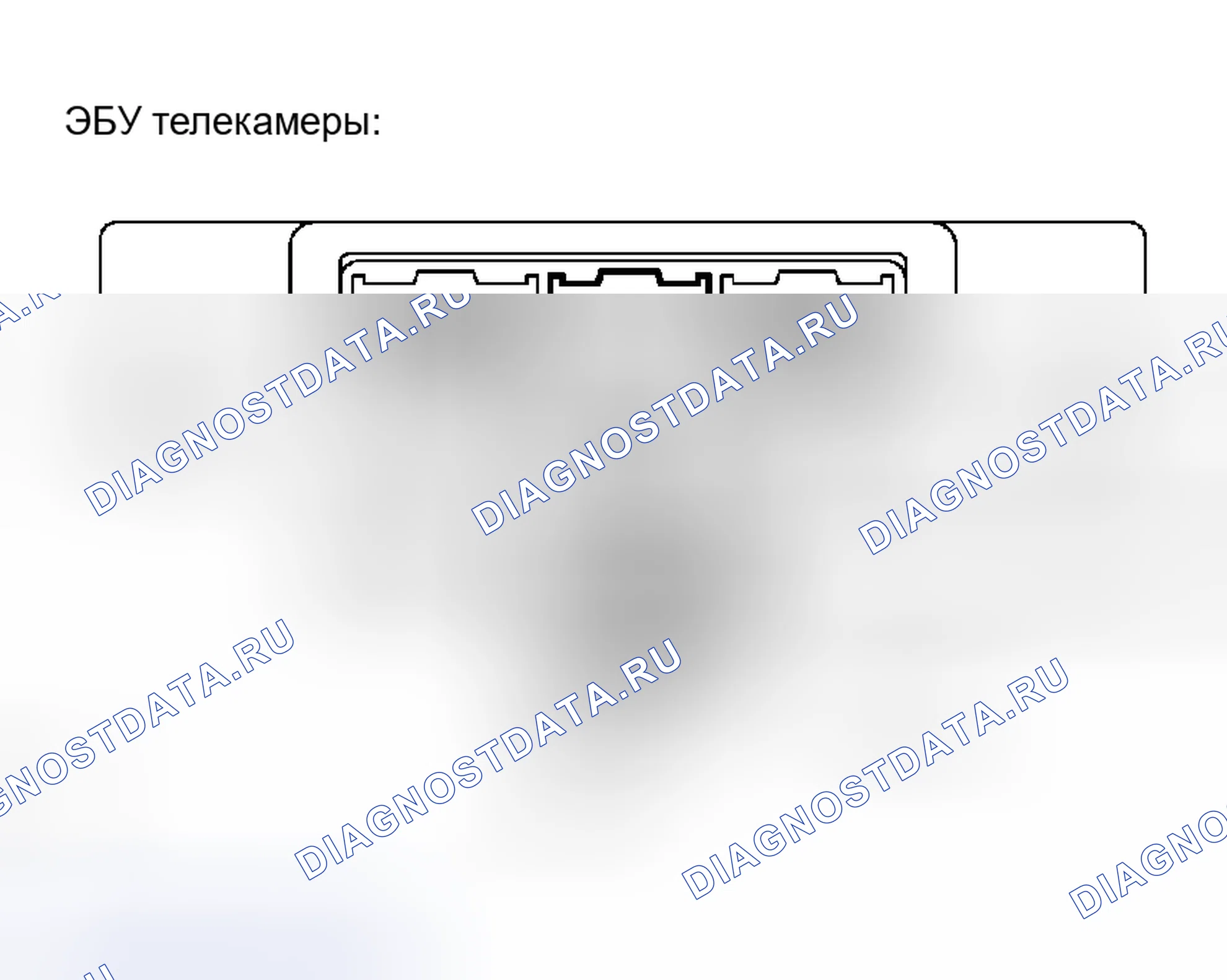 Рис. 34: ПРОЦЕДУРА КОНТРОЛЯ. Honda Accord VI