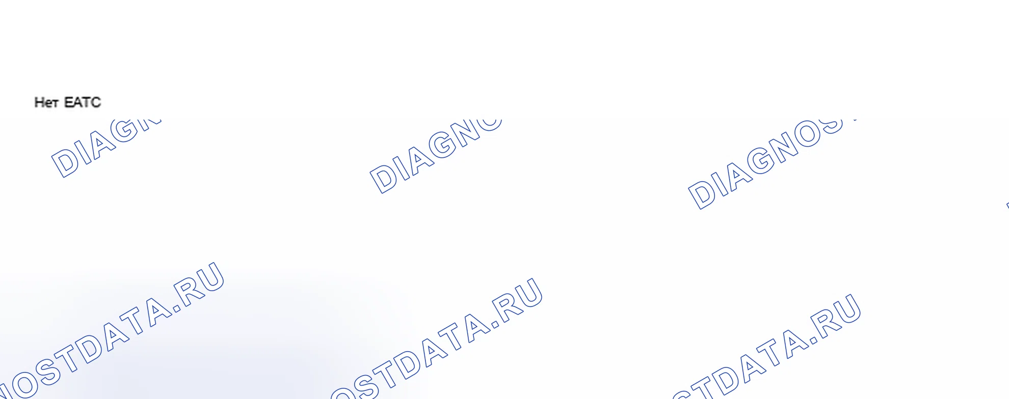 Рис. 38. Mazda 5 I