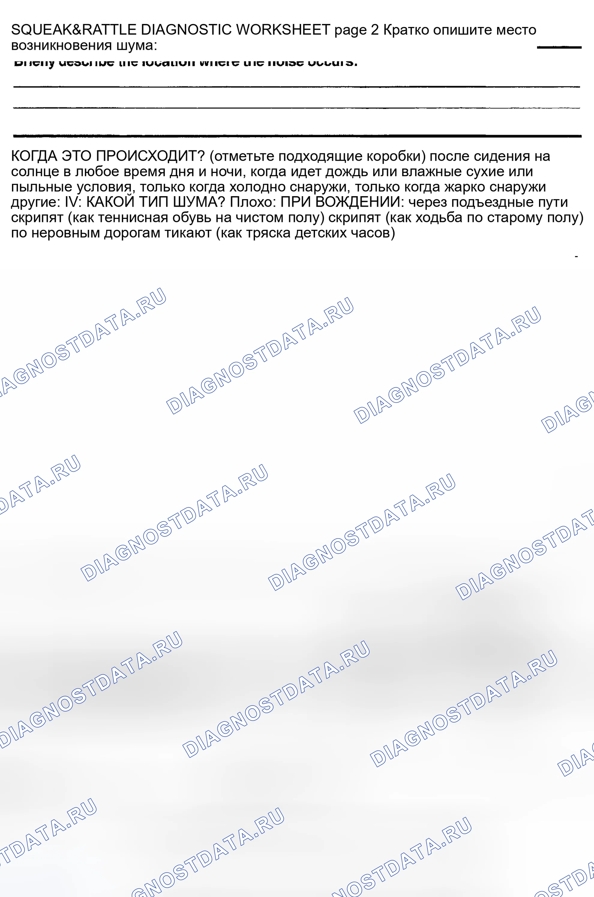 Рис. 10. Infiniti FX35 I