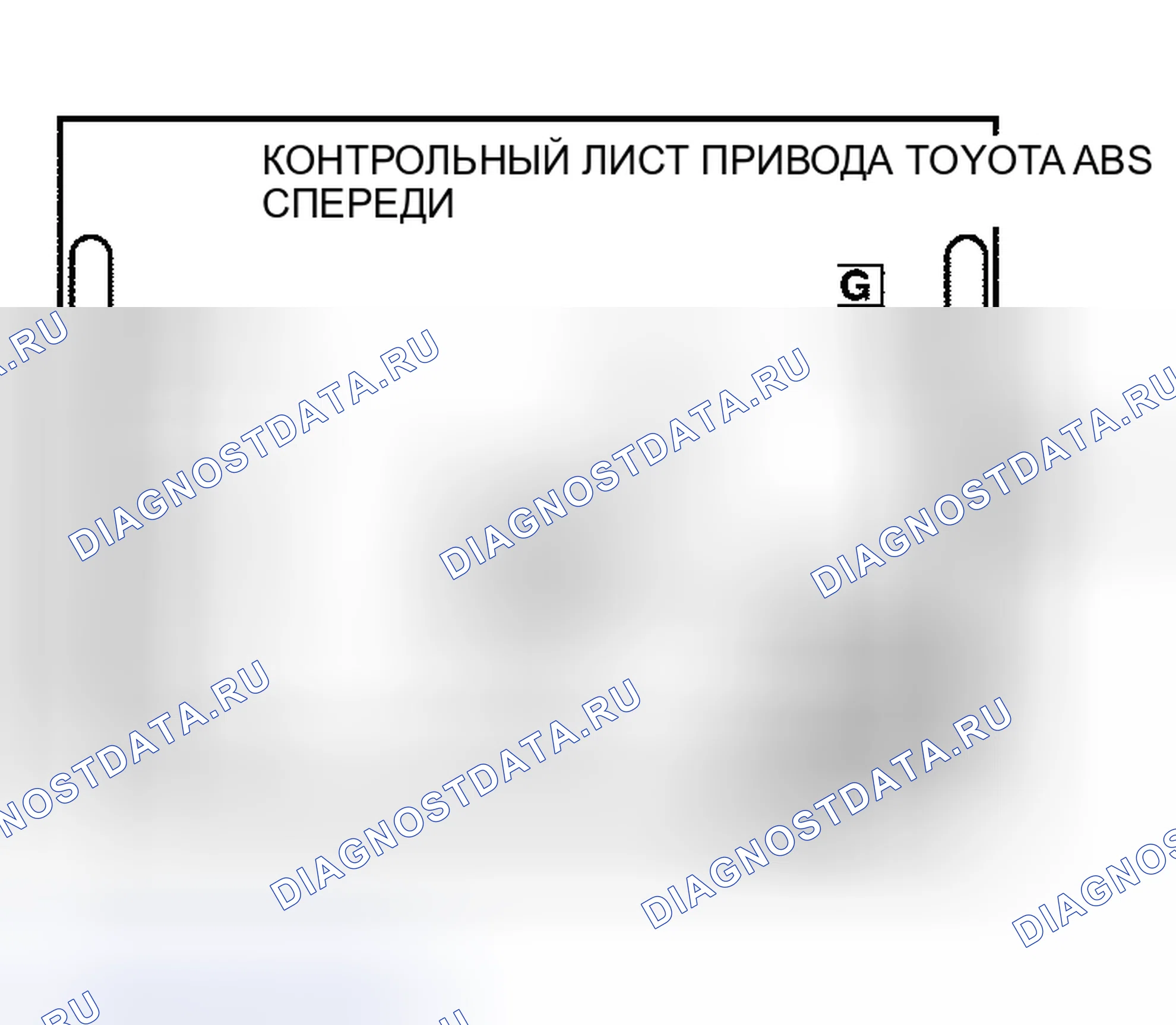 Рис. 53. Haval Xiaolong Max I