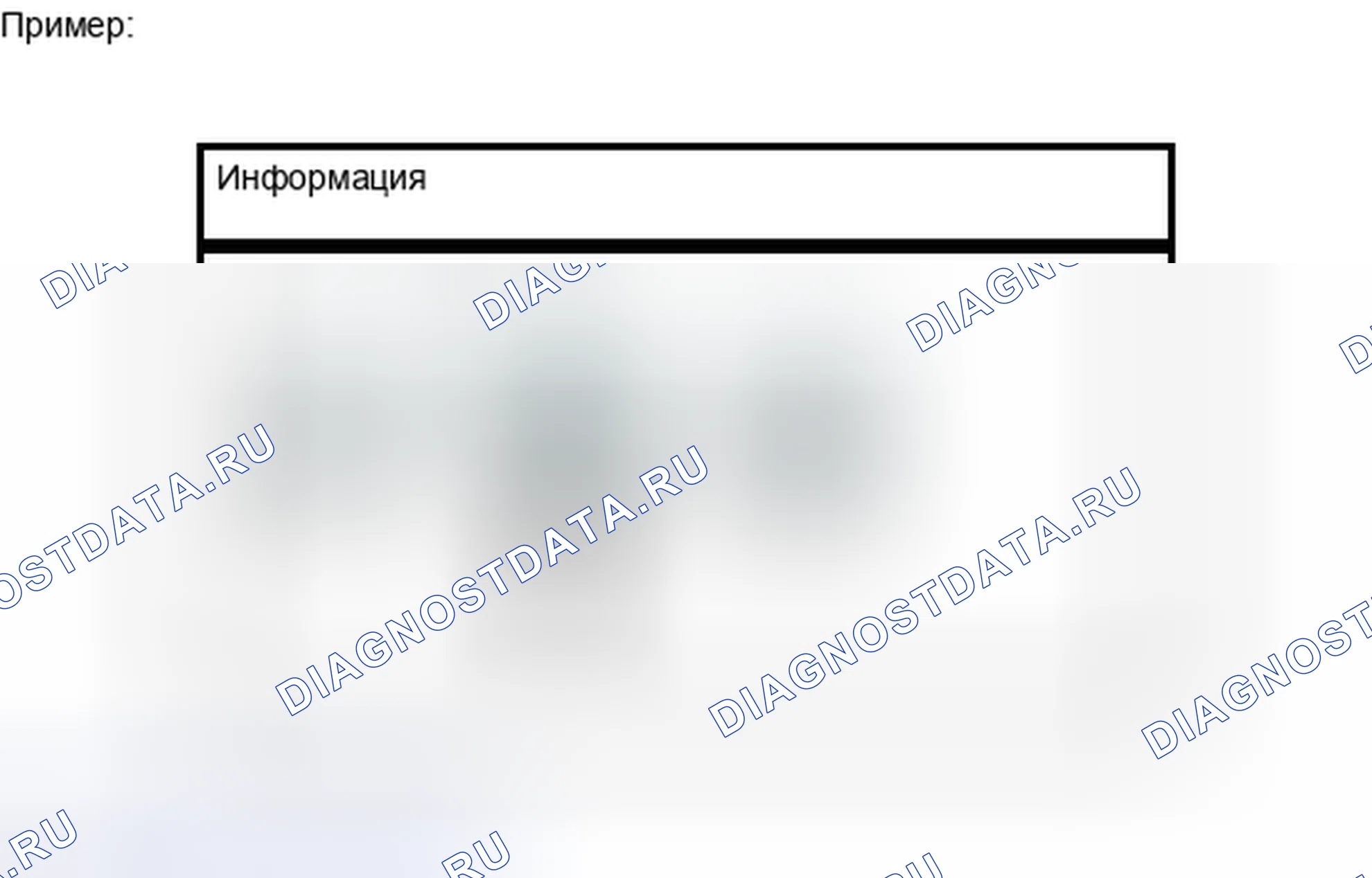 Рис. 240: ПОРЯДОК ВЫПОЛНЕНИЯ РАБОТ. Toyota Venza I