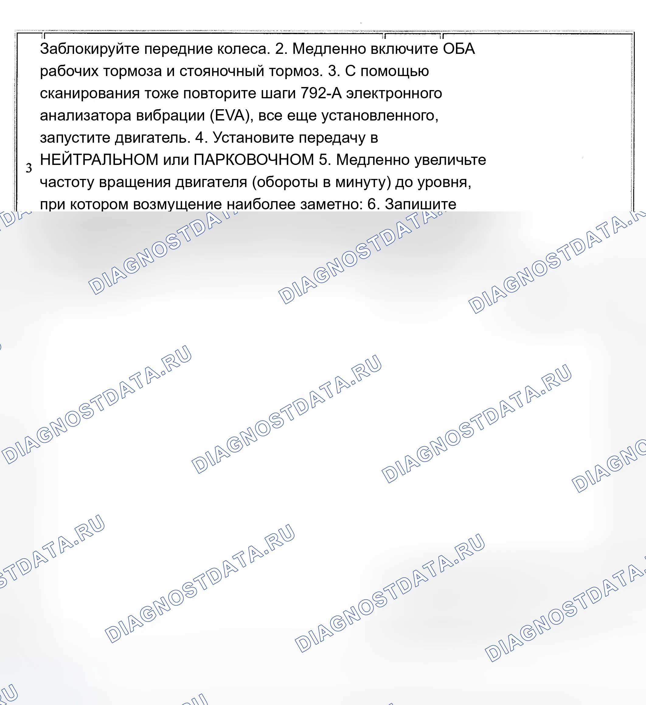 Рис. 16. Chevrolet Tahoe II
