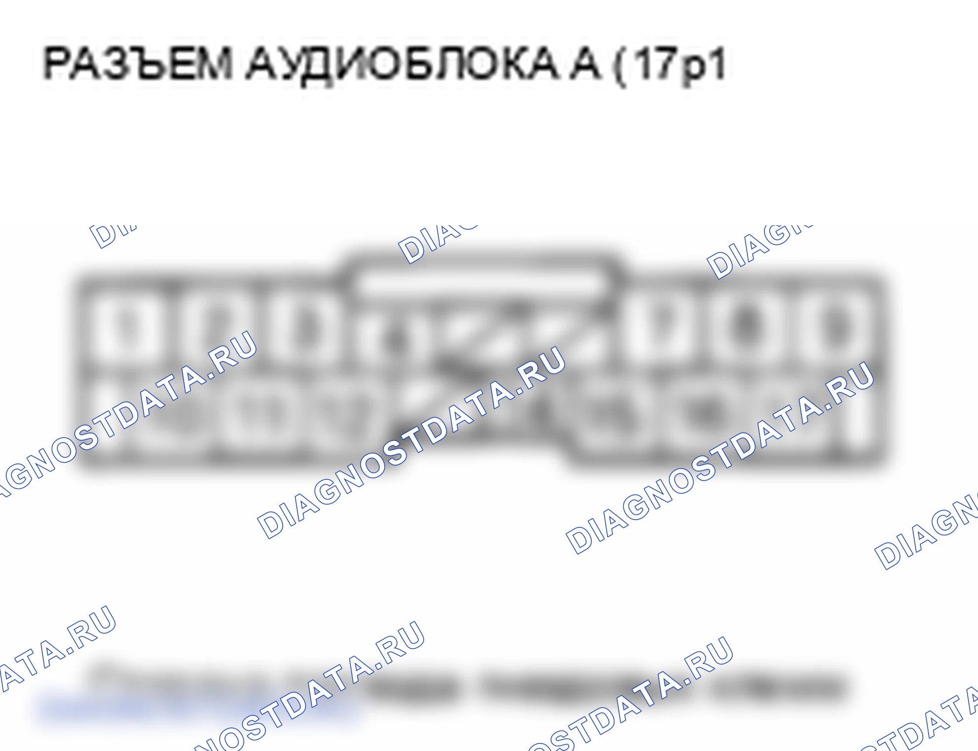 Рис. 123. Honda Odyssey IV