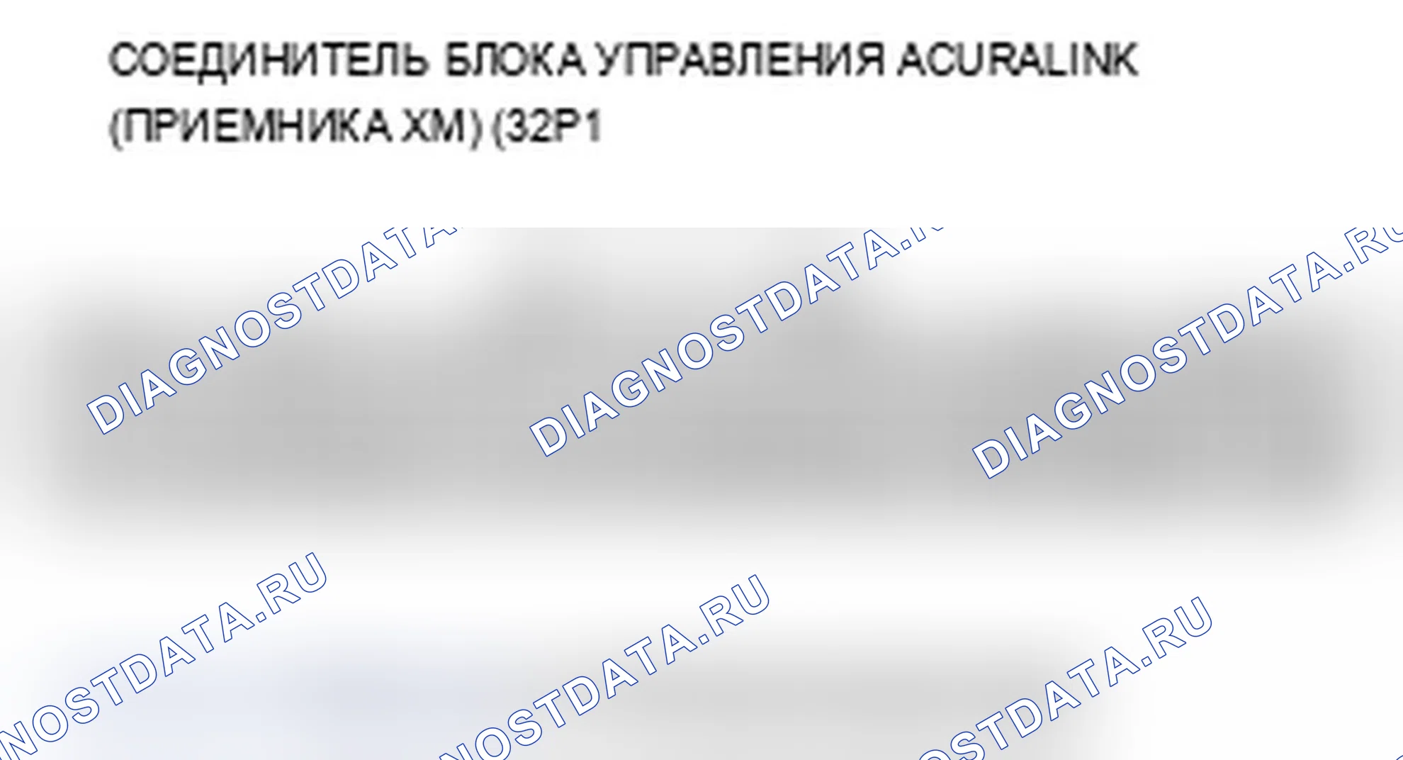 Рис. 331. Acura TL IV