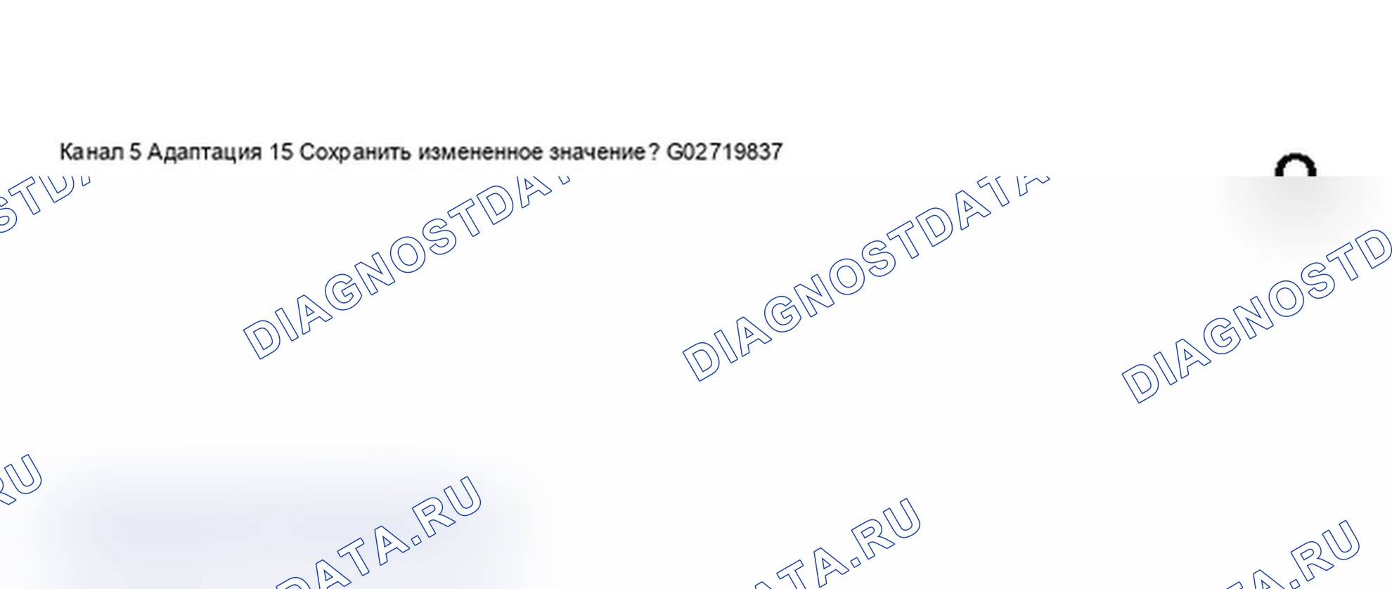 Рис. 80: Дисплей сканера VAG 1551 - индикатор напоминания о ТО, сервисный интервал замены масла, расстояние в км (7 из 8). Audi A6 C5
