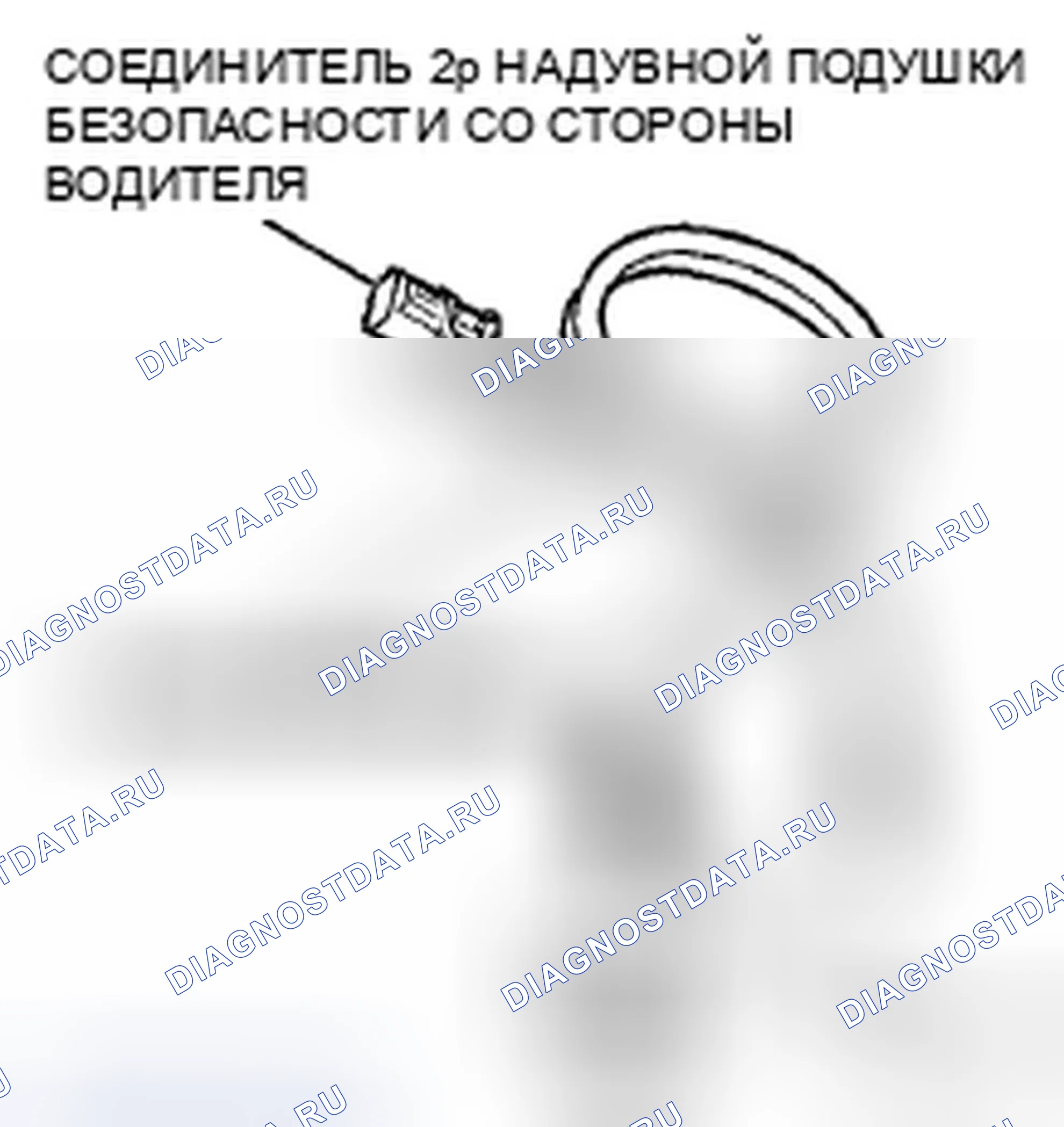 Рис. 48. Honda Crosstour I