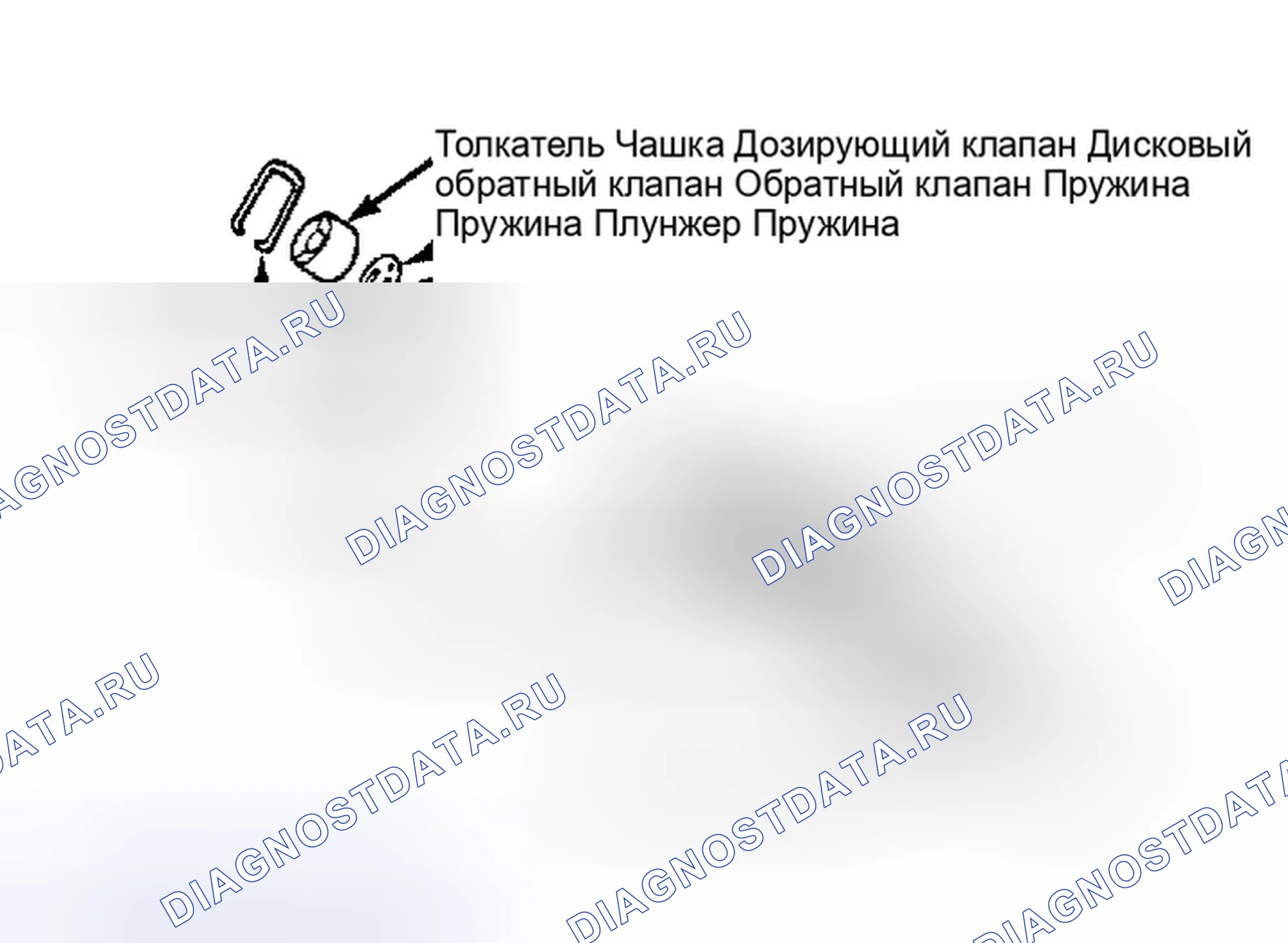 Рис. 28: Разнесенный вид подъемника клапана в сборе. Ford Mustang III рестайлинг