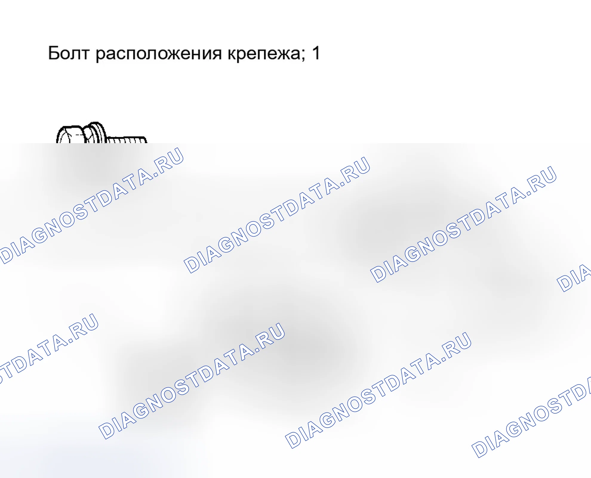 Рис. 46. Honda CR-V II