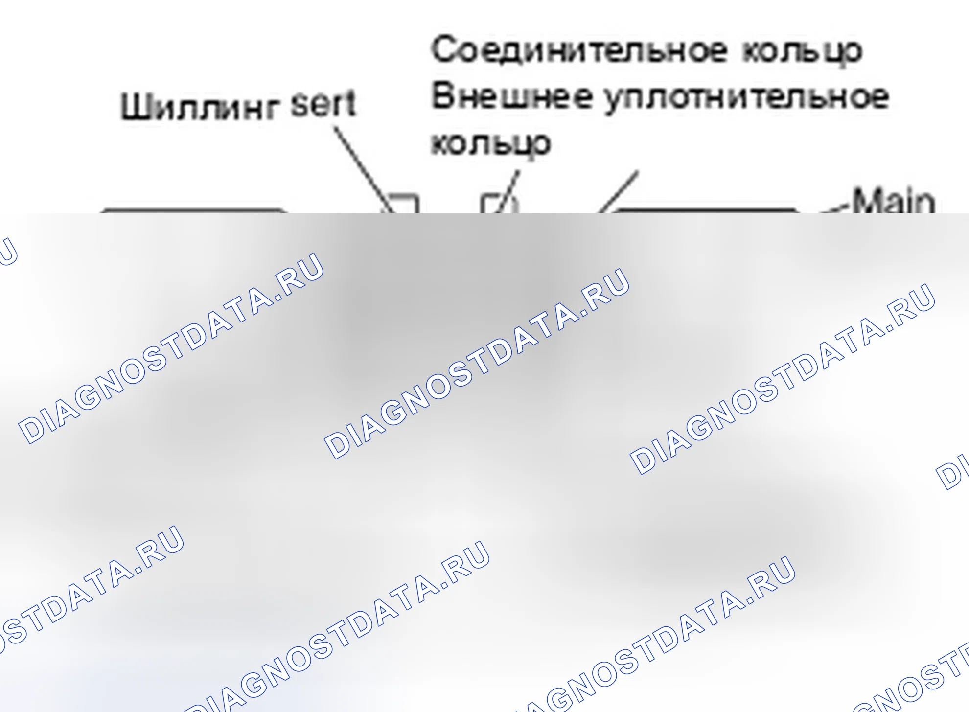 Рис. 123: ТРОЙНОЙ КОНУСНЫЙ СИНХРОНИЗАТОР. Infiniti Q60 I
