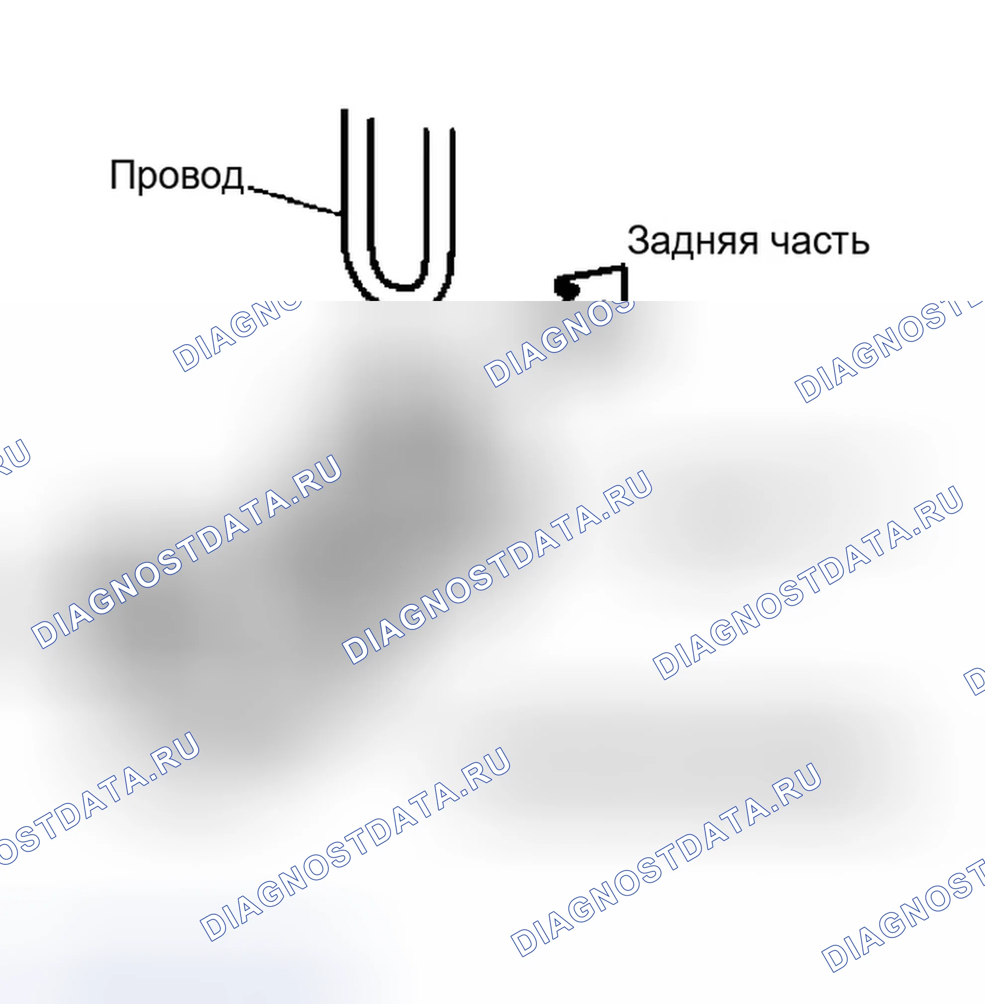 Рис. 379: Центральное сиденье. Infiniti Q45 III
