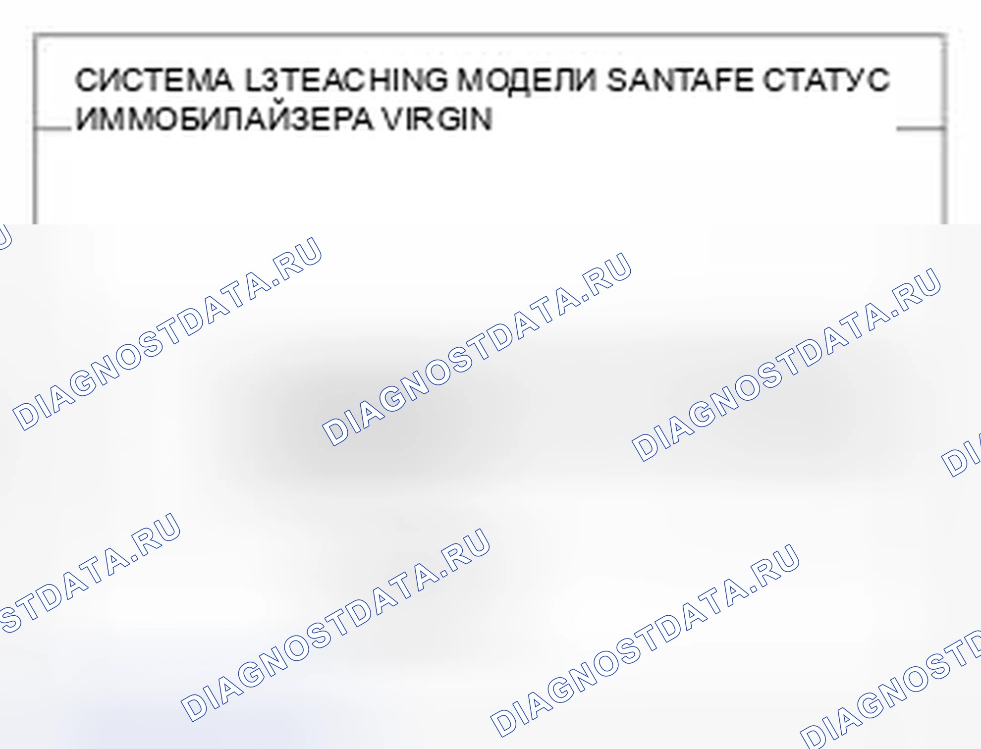 Рис. 17. Hyundai Santa Fe II рестайлинг
