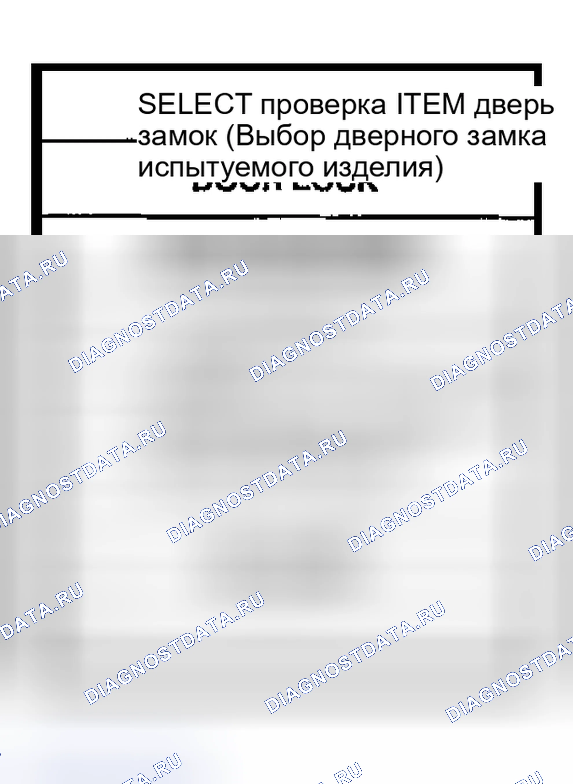 Рис. 70. Nissan Sentra B15